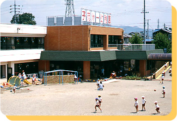 学校法人那加学園 子苑第一幼稚園