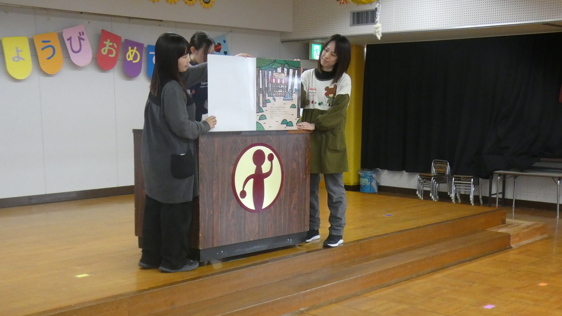 絵本を読んでもらいました。