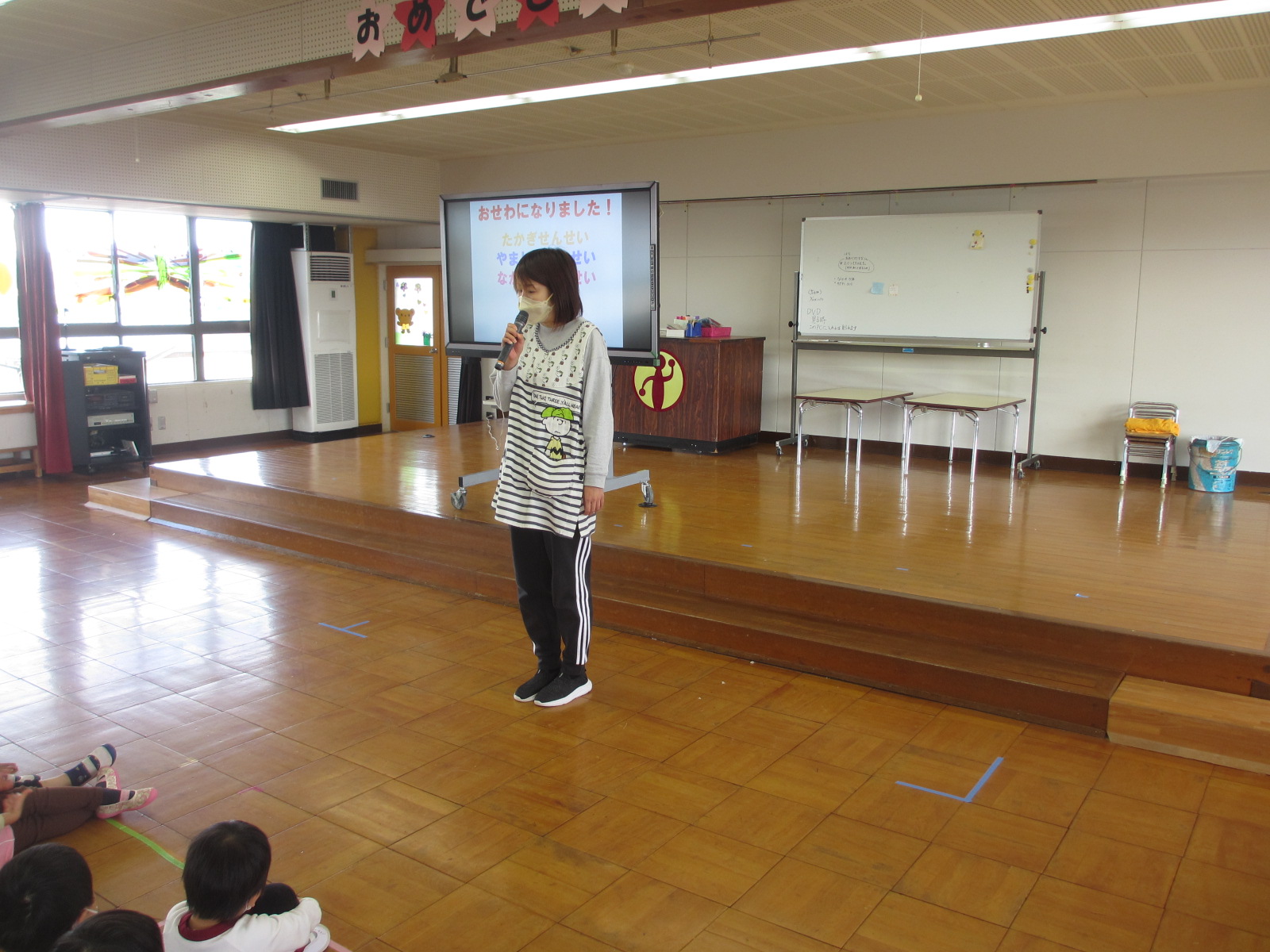 山下先生、４年間年少さんやつくしさんのお手伝いをしてくださいました。小さい時、お手洗いや給食、着替えなどで大変、お世話になりましたね。