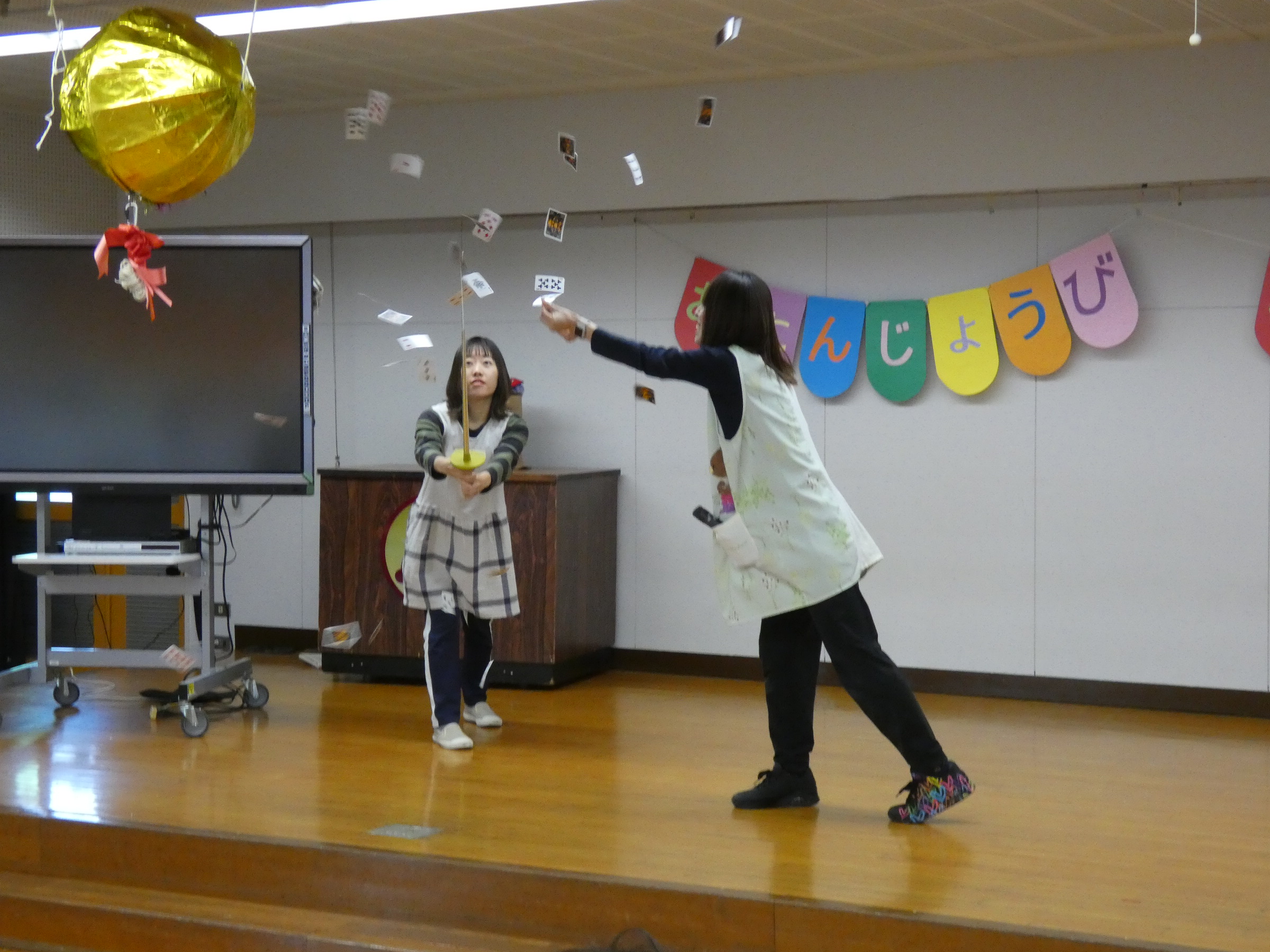 えい！