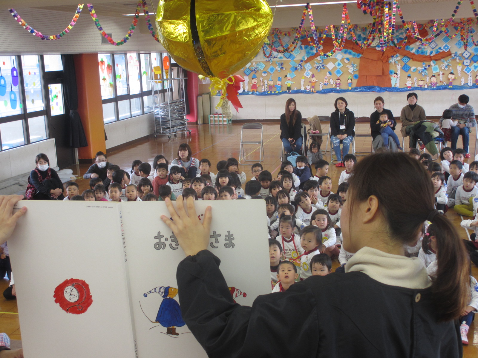 先生からの出し物「ぐりとぐら」のお話に聞き入る園児たち。
参観の保護者の皆様、お子様の健やかなる成長をお喜びいたします。