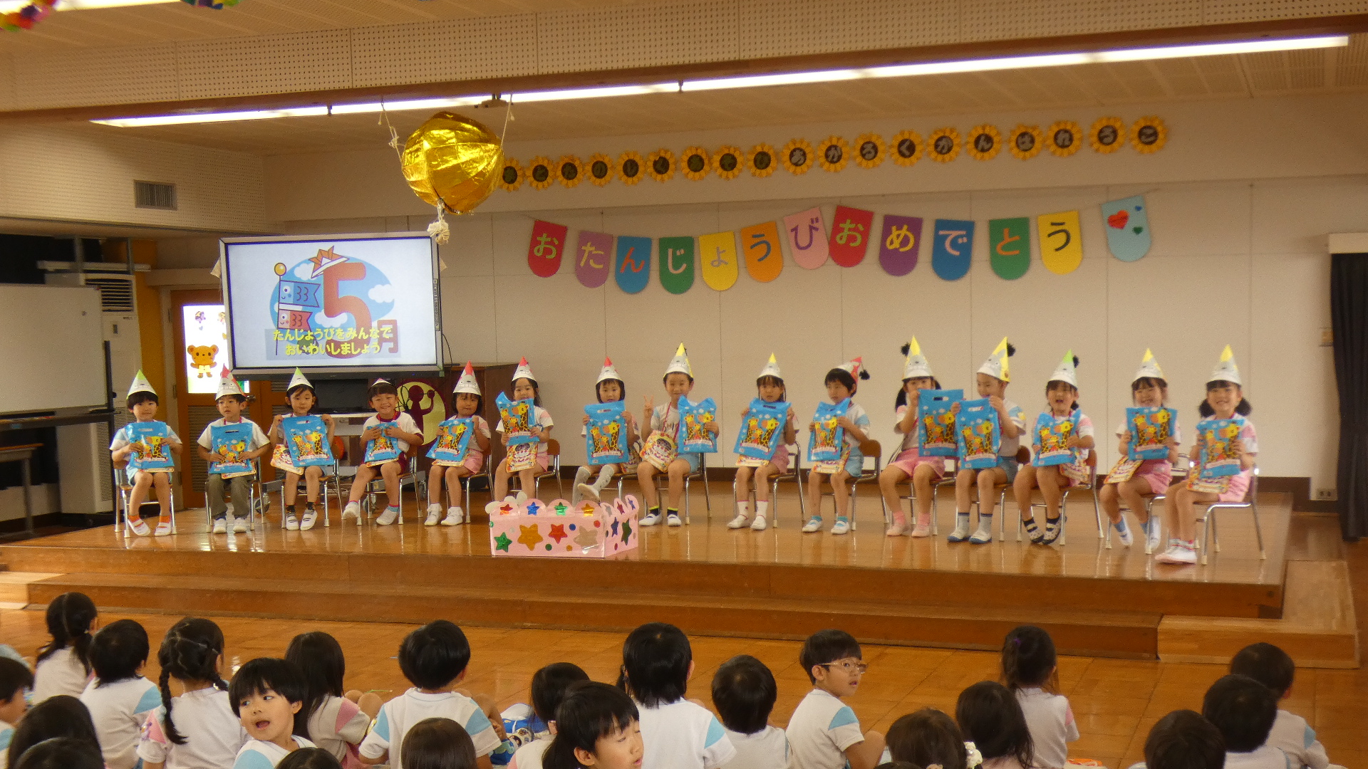 今年も子苑会さんからのプレゼント提供をいただいています。ありがとうございます。