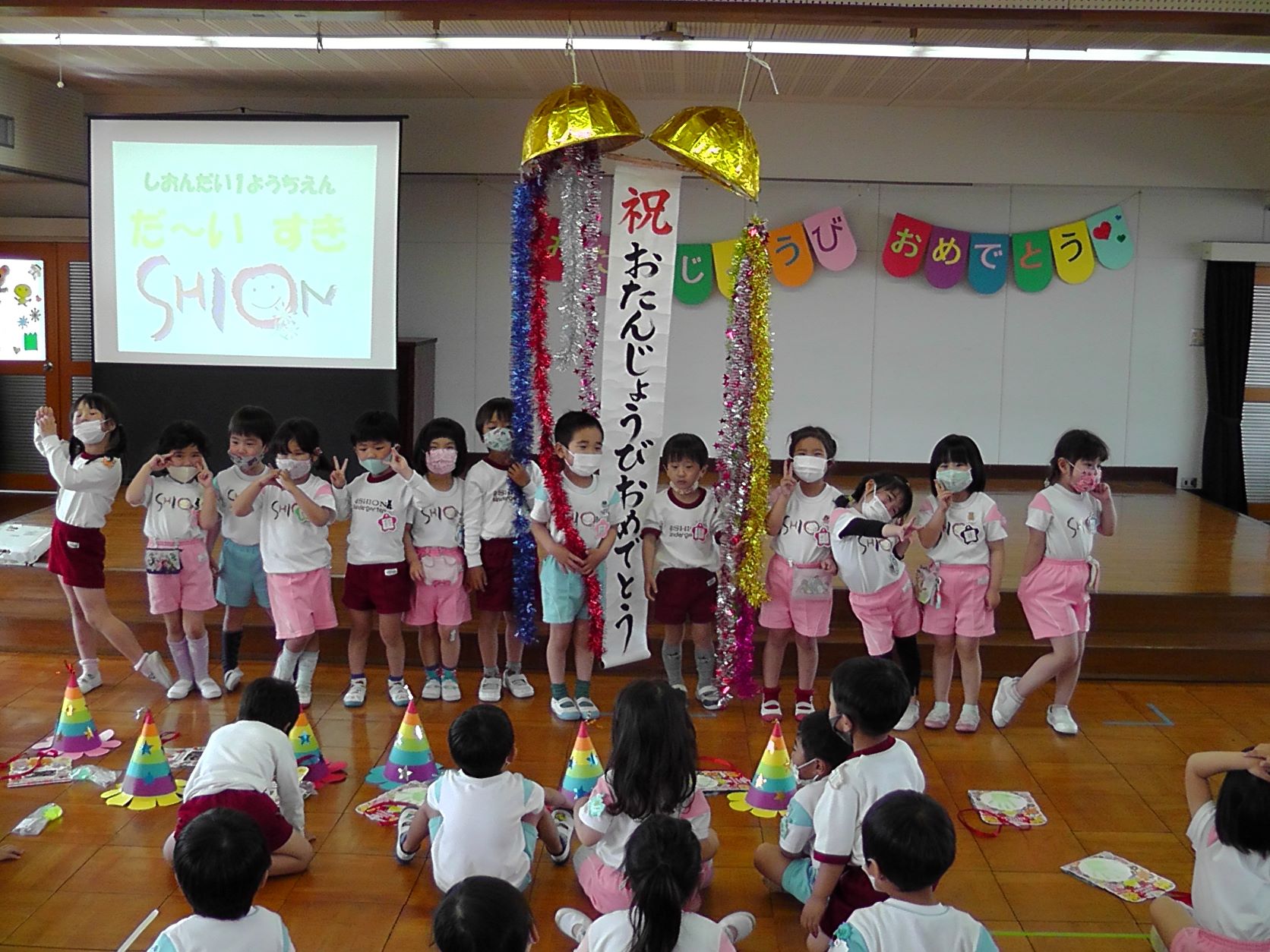 最後は今年もくす玉を割ってもらいました。みなさんおめでとうございました。（１人欠席しましたが、来月やりますから、安心してくださいね！）