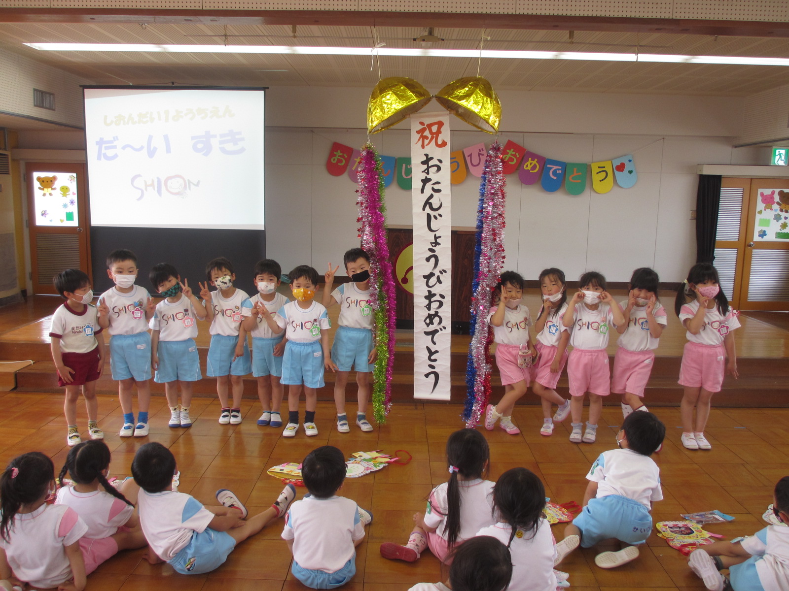 みんなで力を合わせてくす玉を割りました。誕生日のみなさん本当におめでとうござます。これからも元気で健やかな成長を職員一同お祈りします！