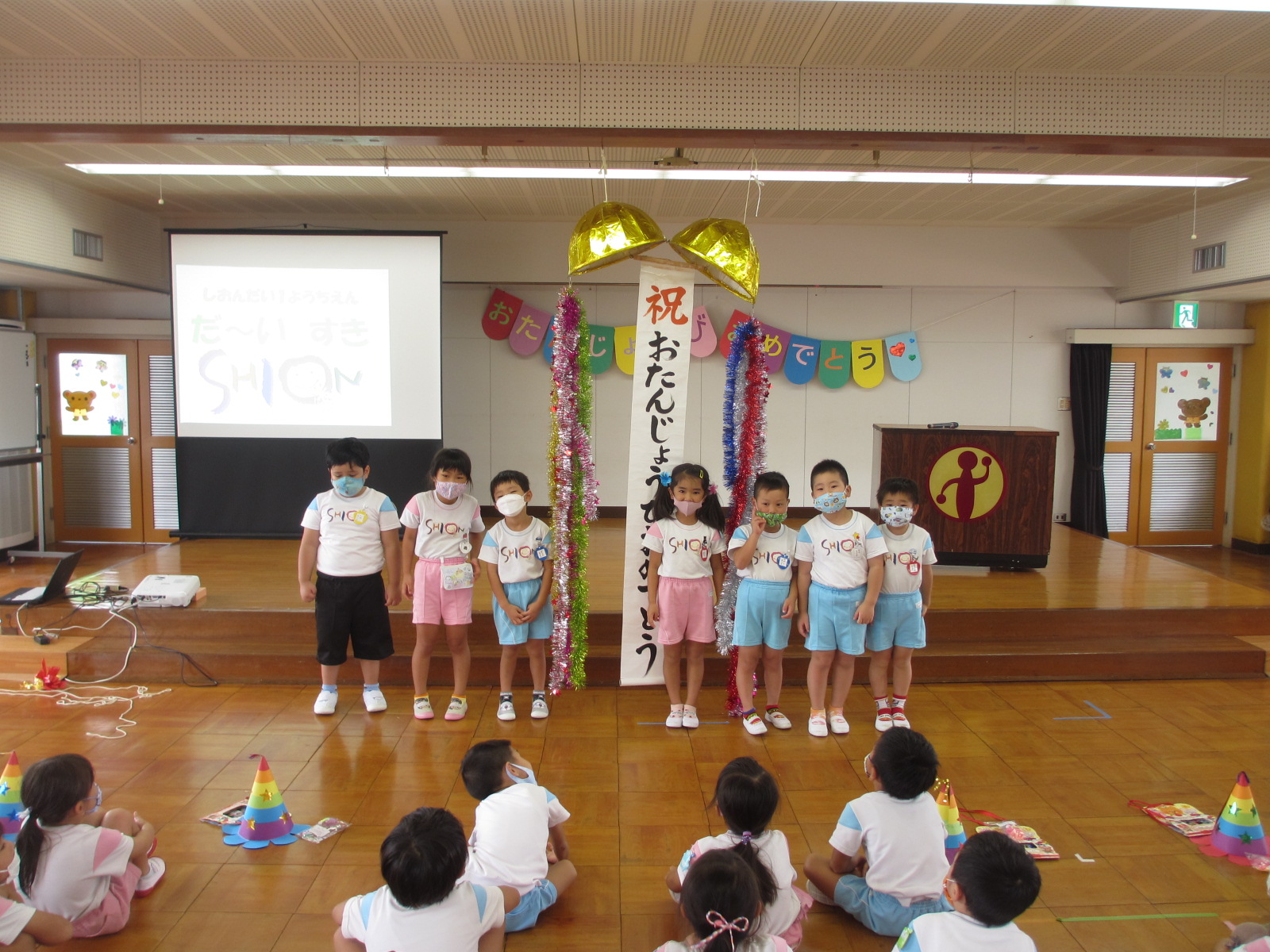 誕生日のみなさんおめでとうございます。これからも元気一杯楽しい幼稚園生活を送ってください！