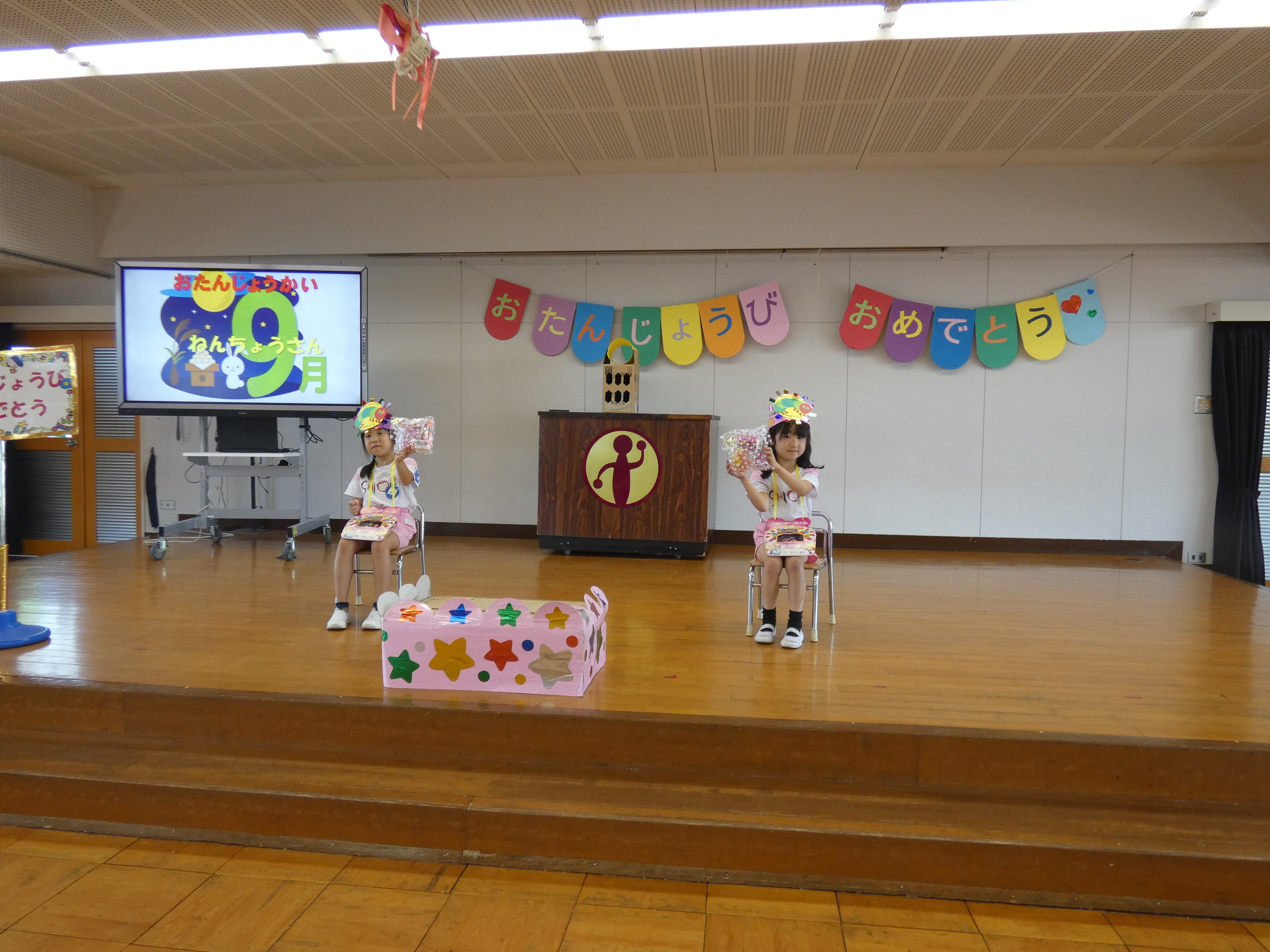 9月生まれの年長さんは2人でした。