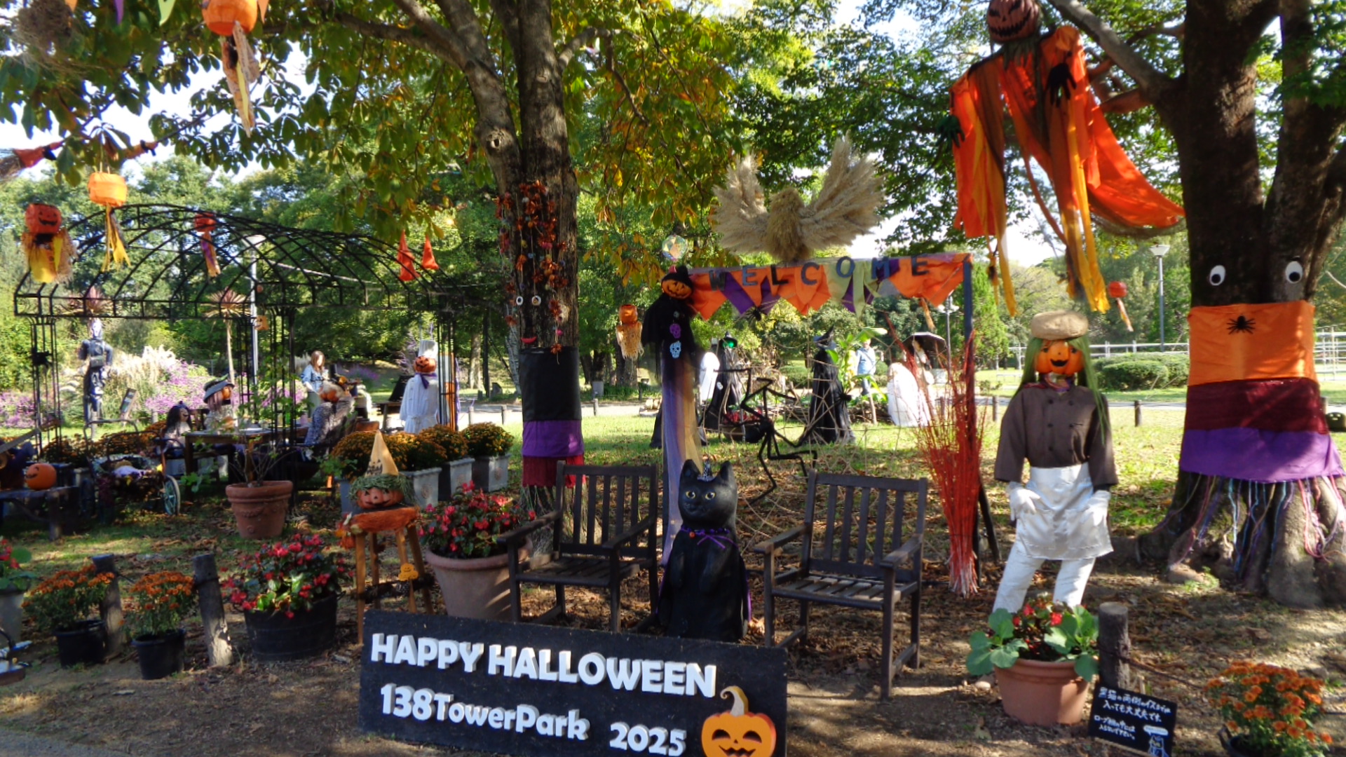 お化けのお迎え！！