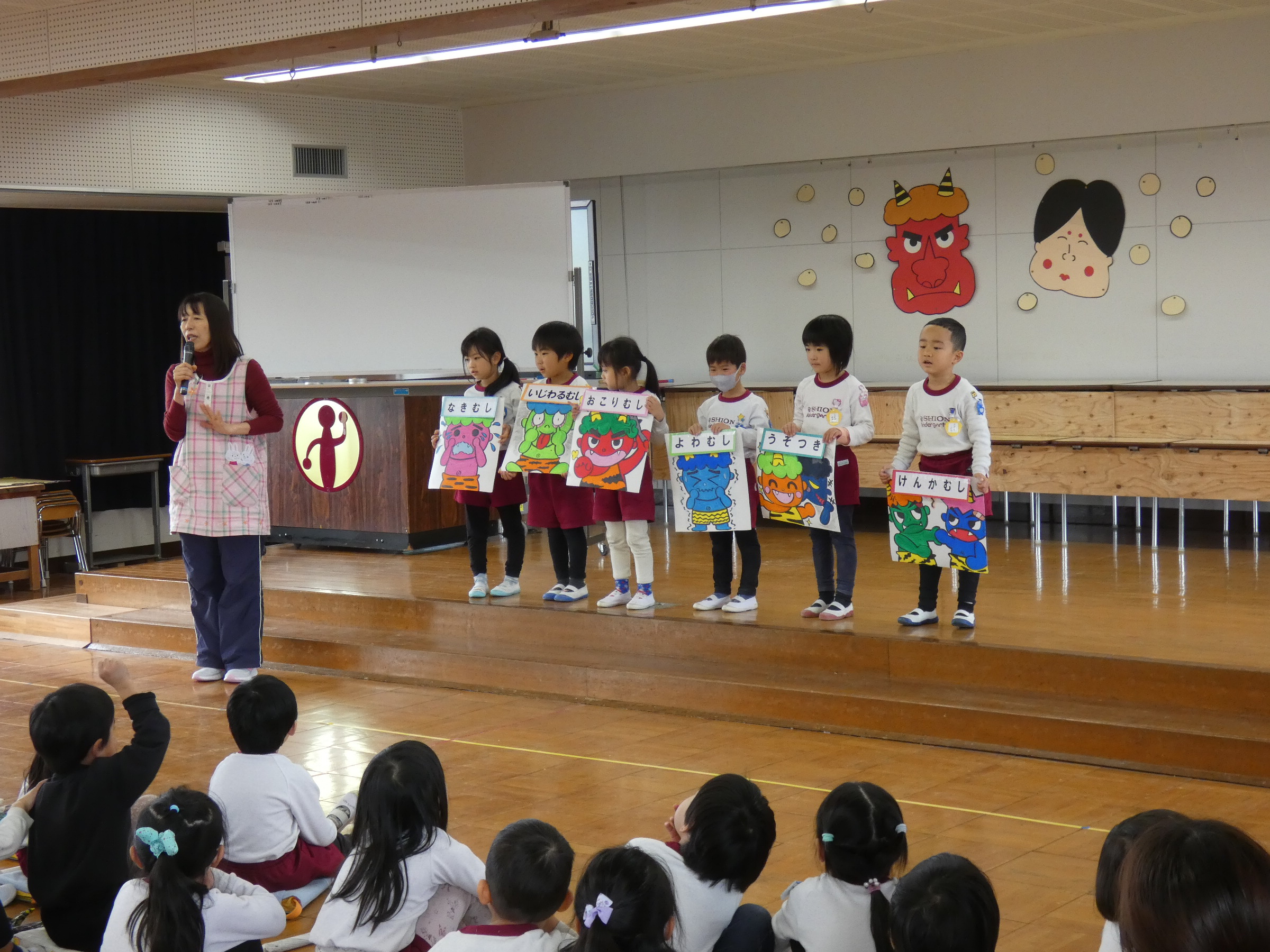６人の鬼が！！