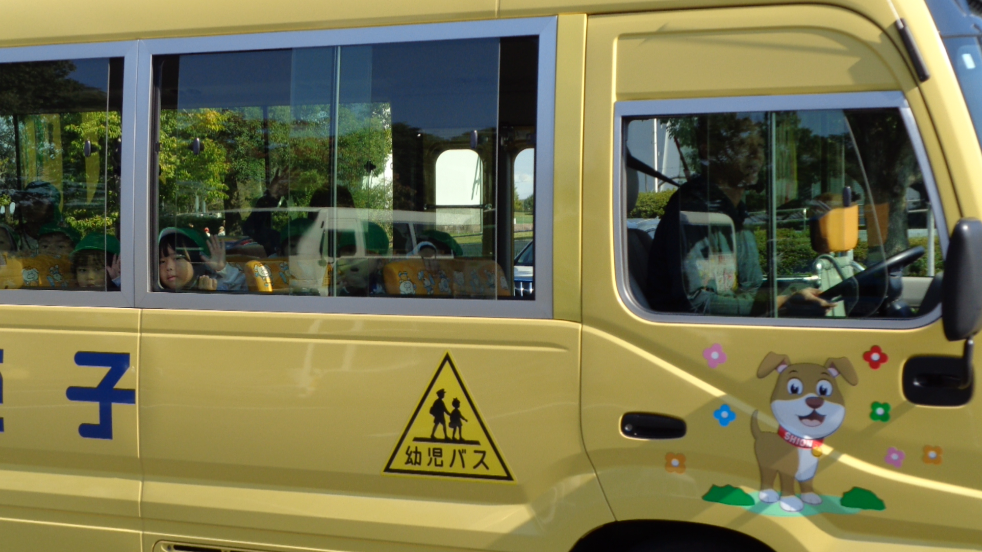 バス通園でない子は嬉しそう！