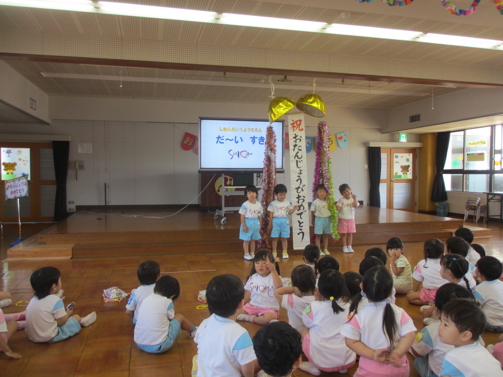 くす玉を元気に割って大喜び！おめでとうございます☆彡