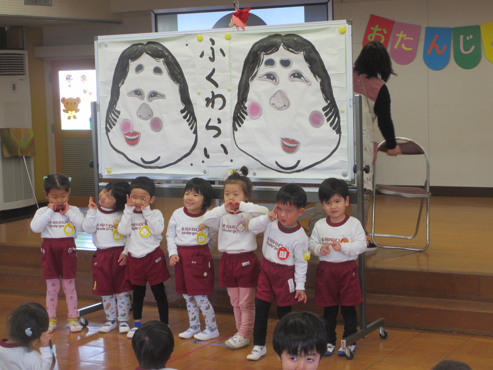 福笑い楽しかったね。みんな一生懸命応援してくれました。
（年長さんも年中さんも楽しく出来ましたね。）