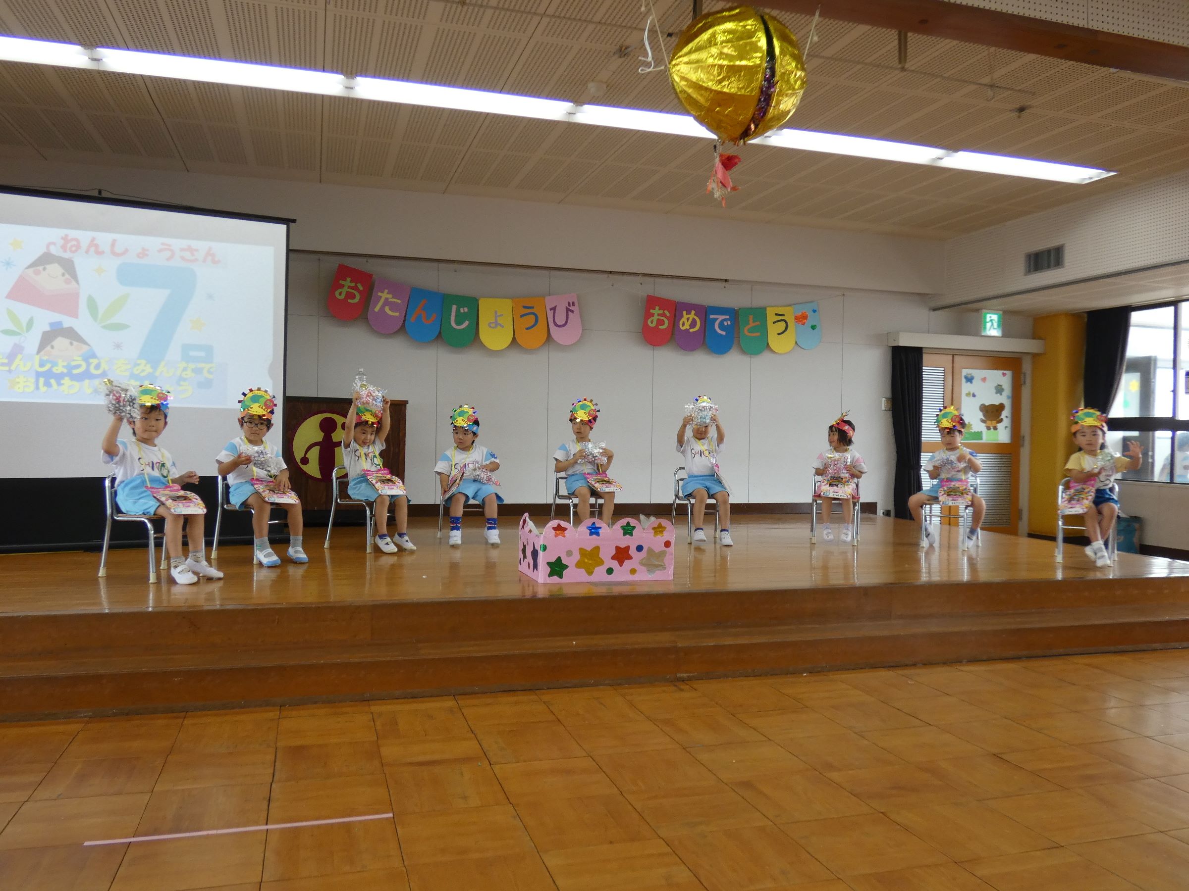 子苑会からのプレゼント！うれしいね！