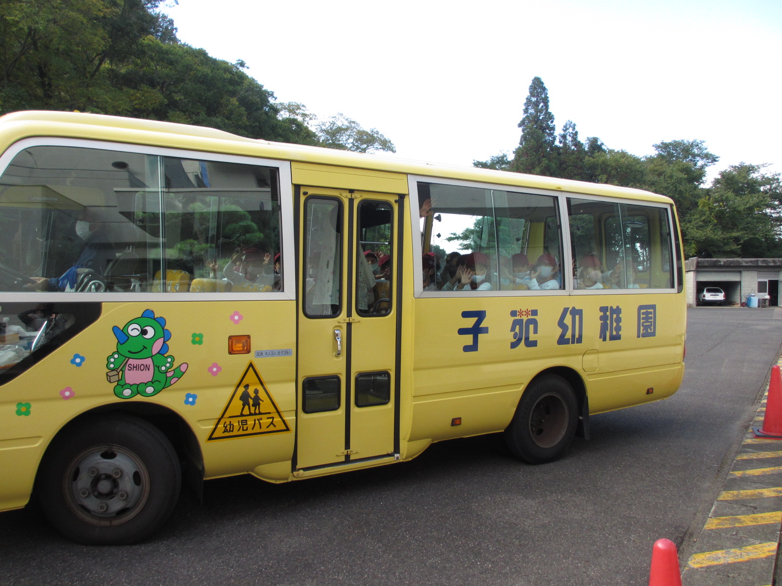 「さようなら！」「また、小学校になったら来てね。」所員の方にお別れしました。所員の方には消毒などでたいへんお世話になりました。ありがとうございました。