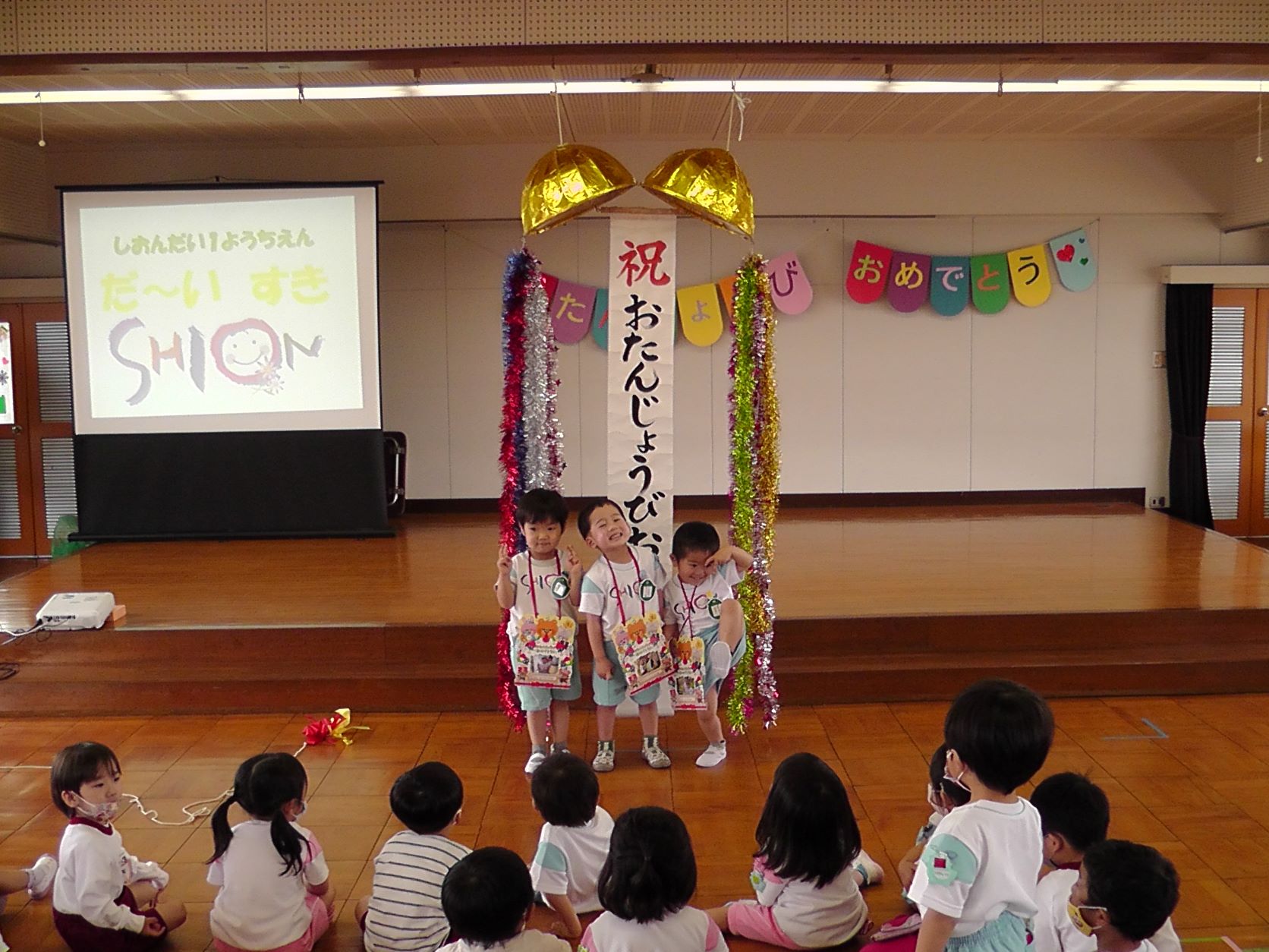 くす玉割っておめでとう！
お子様方の健やかなご成長を心よりお祝いします(^^♪