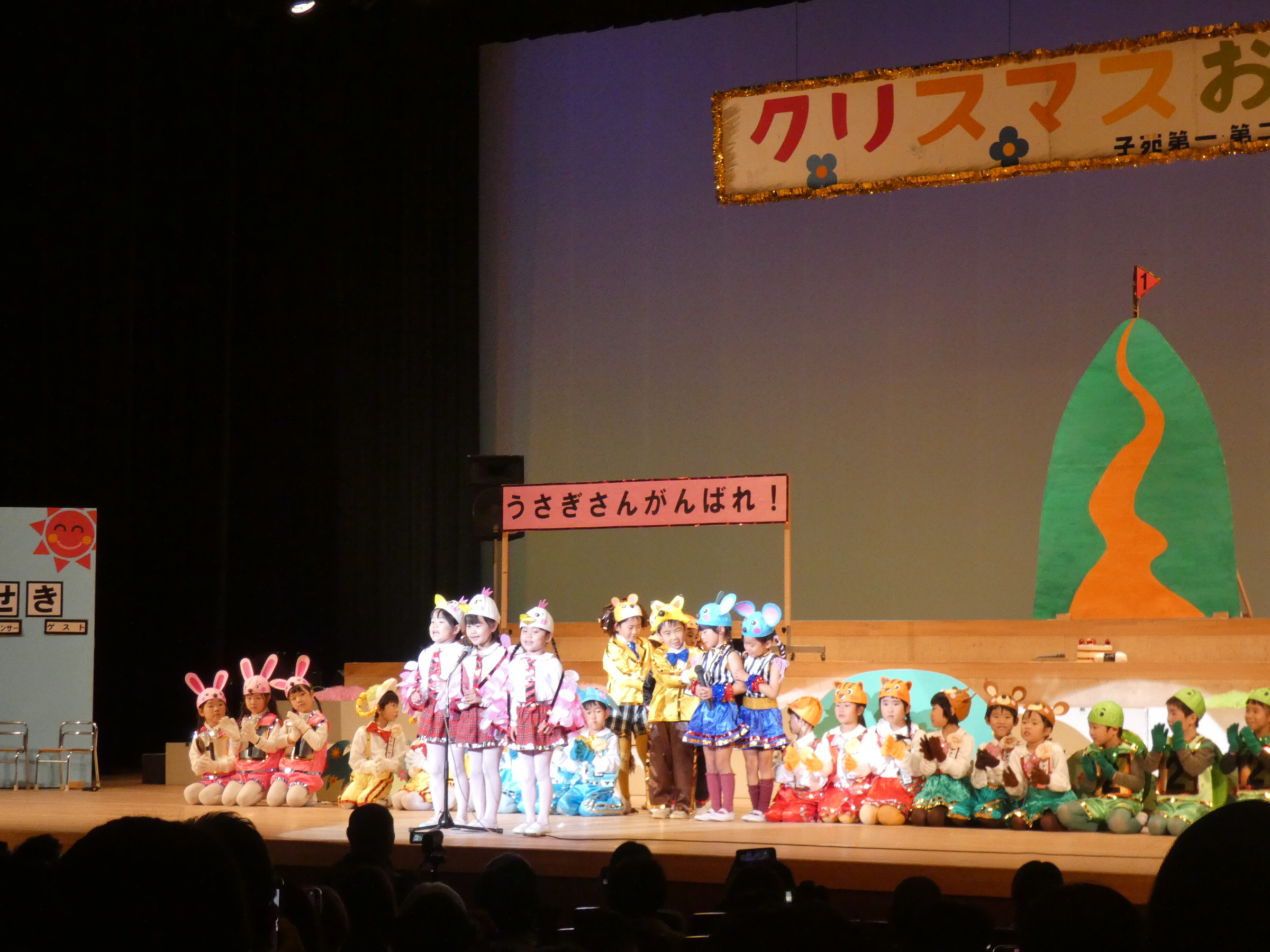 クラスの発表のトップはすずらん組さんのオペレッタ！「うさぎとかめ」でした。あの勝負の裏には多くの動物さんの応援があったのですね！