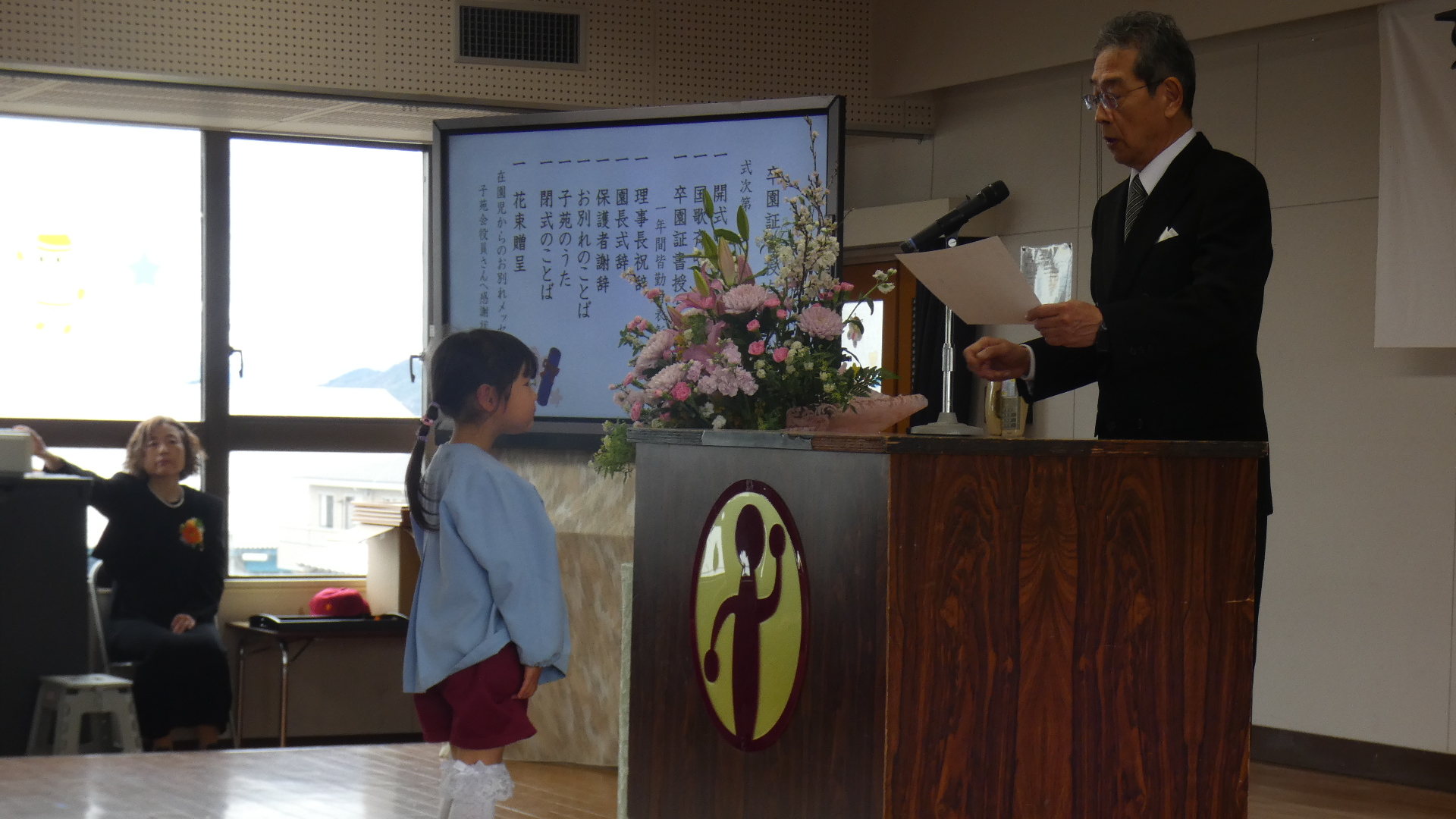 １年間皆勤の子を褒めました。代表の横山さんは唯一３年間皆勤でした。