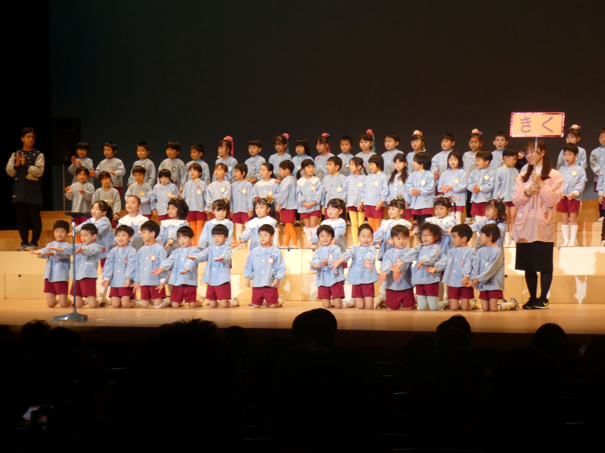 元気にきく組さん