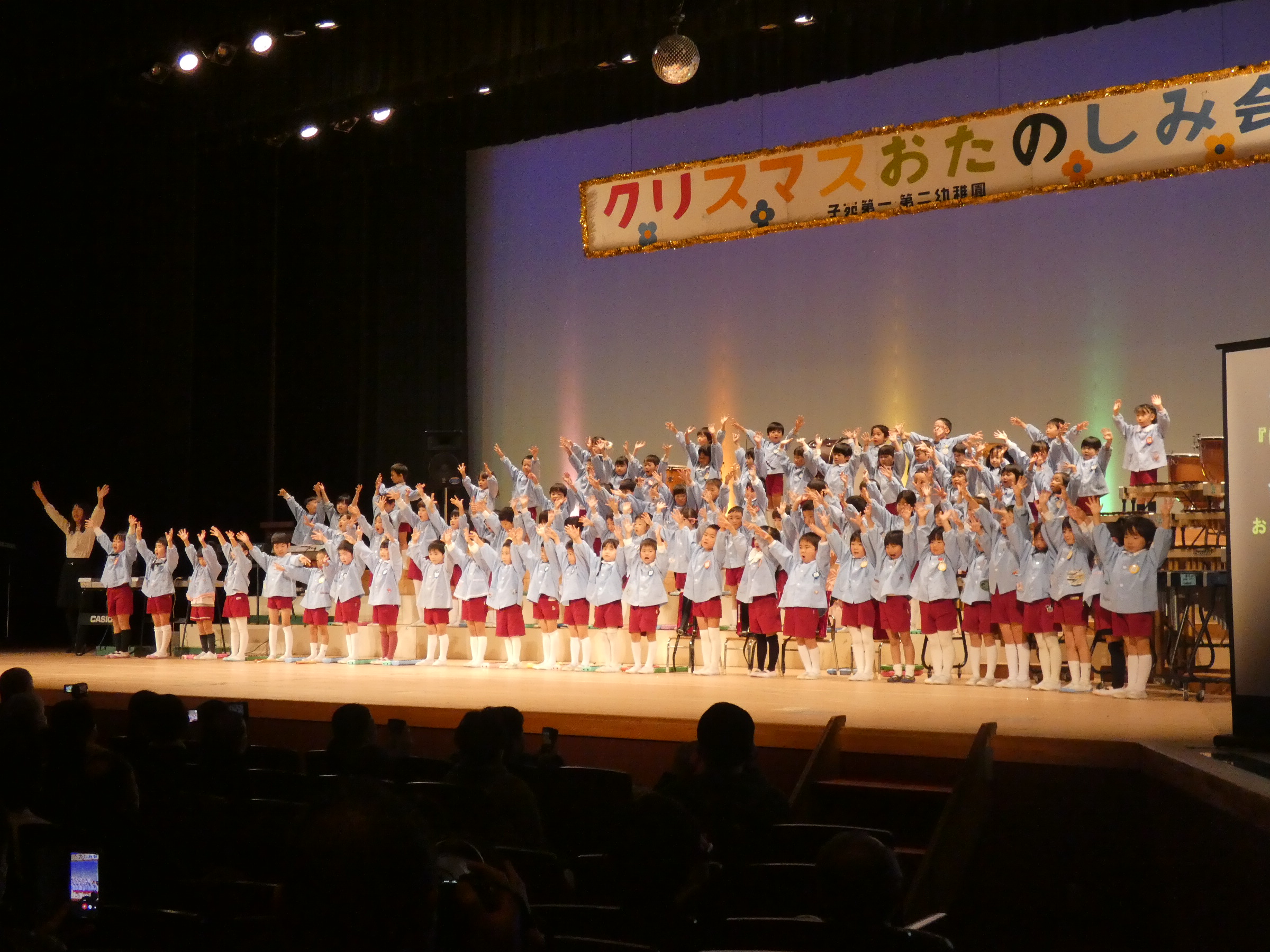 まずは合唱「にじのむこうに」をみんなで元気に歌いました♪