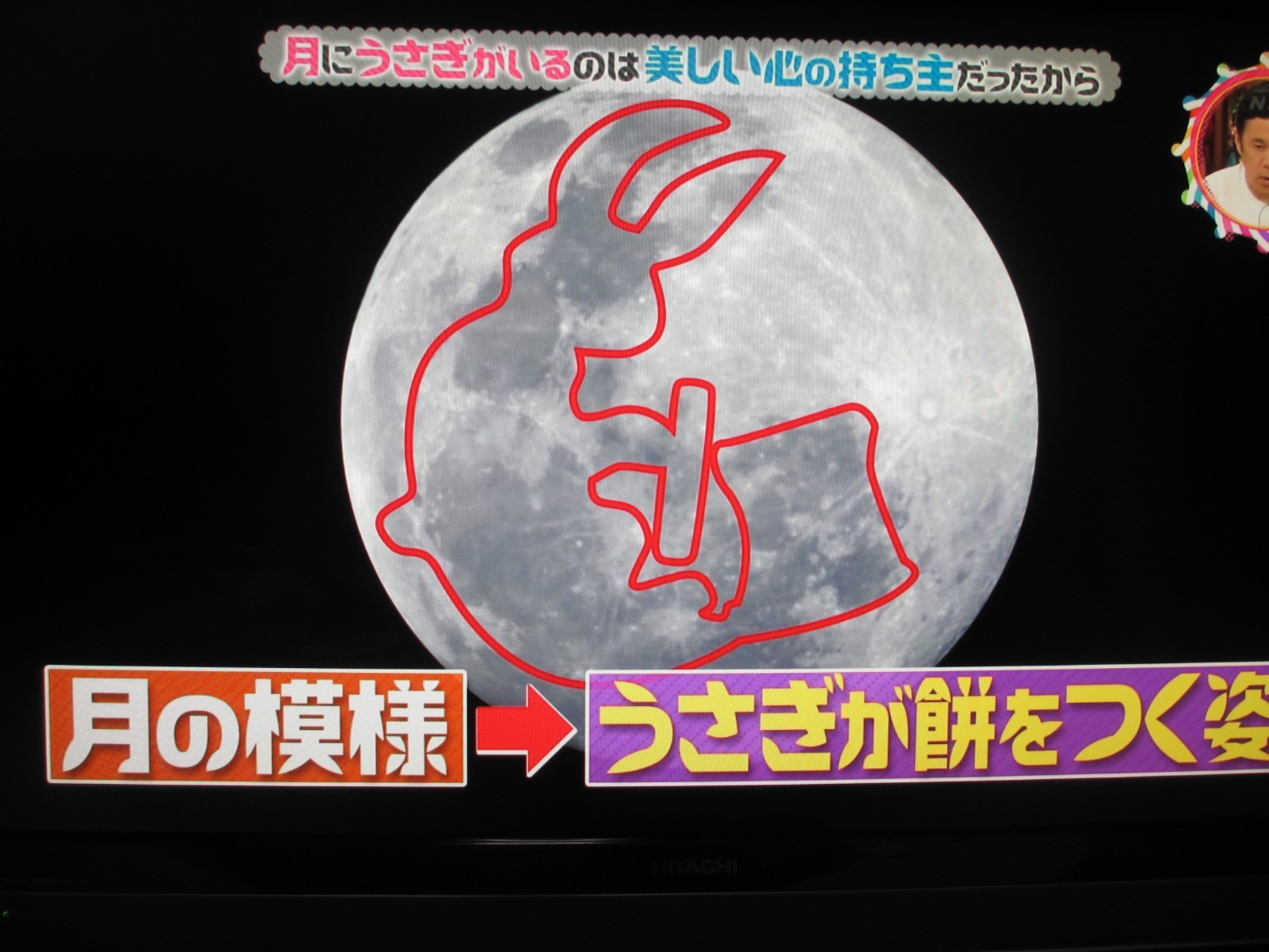 園長からは「月にウサギがいるのは？？」の話を聞きました。