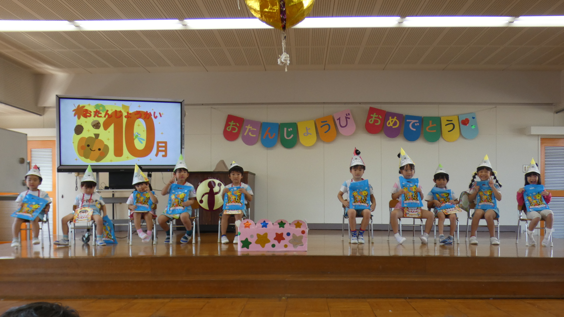 プレゼントうれしいな！子苑会さんありがとうございました！