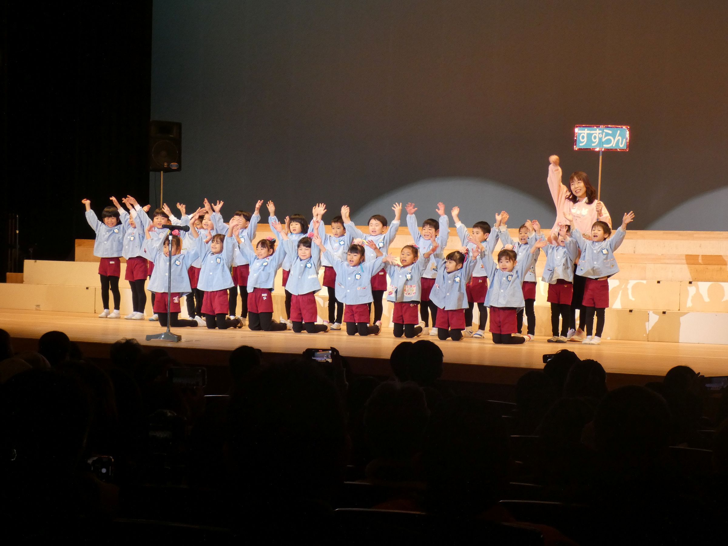 各クラスの入場です。１番手はすずらん組です