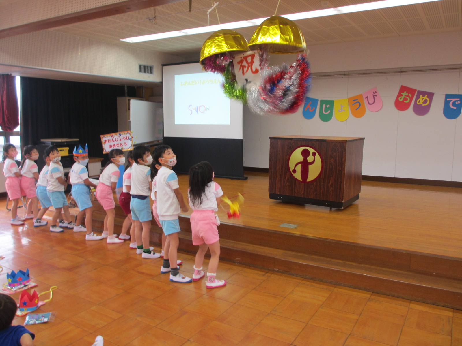 子苑第一幼稚園！　だーい好き！！
の合図でくす玉を割りました。