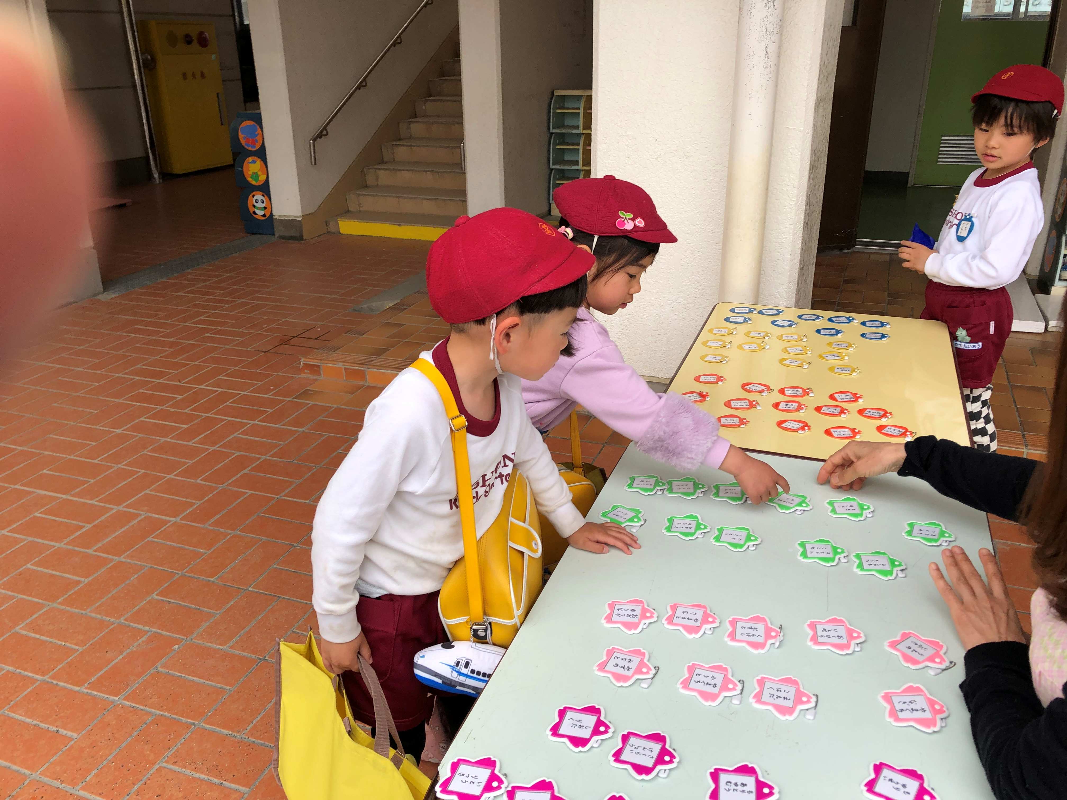 「あった！！」