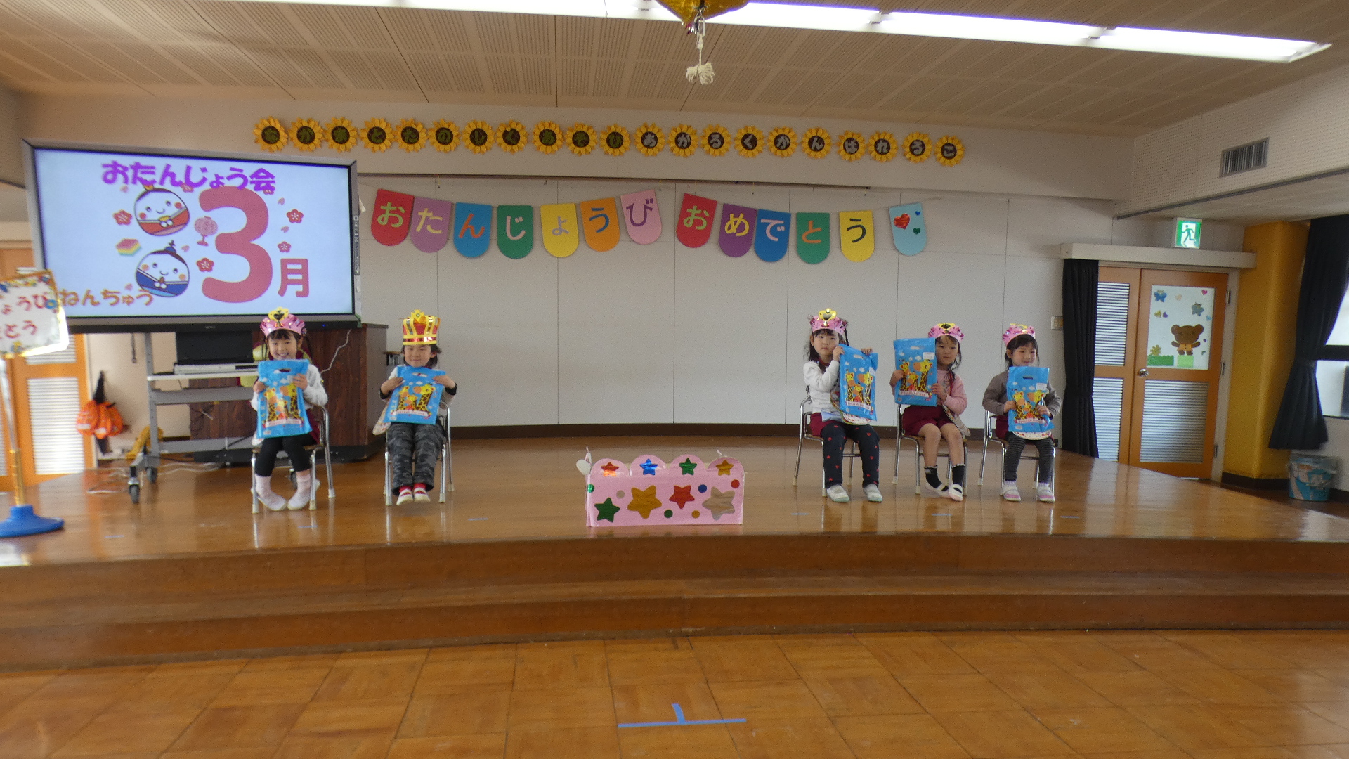 年長さんの誕生会。一人は２月のお友だちでした。欠席したら翌月に必ず行います。