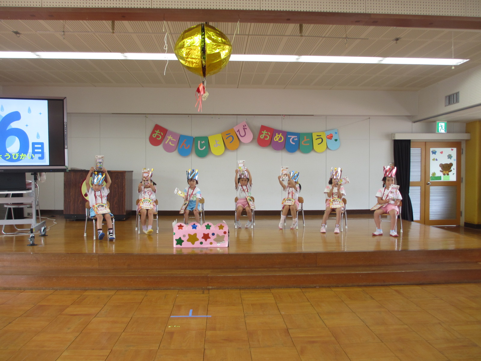 年中さんの誕生会
