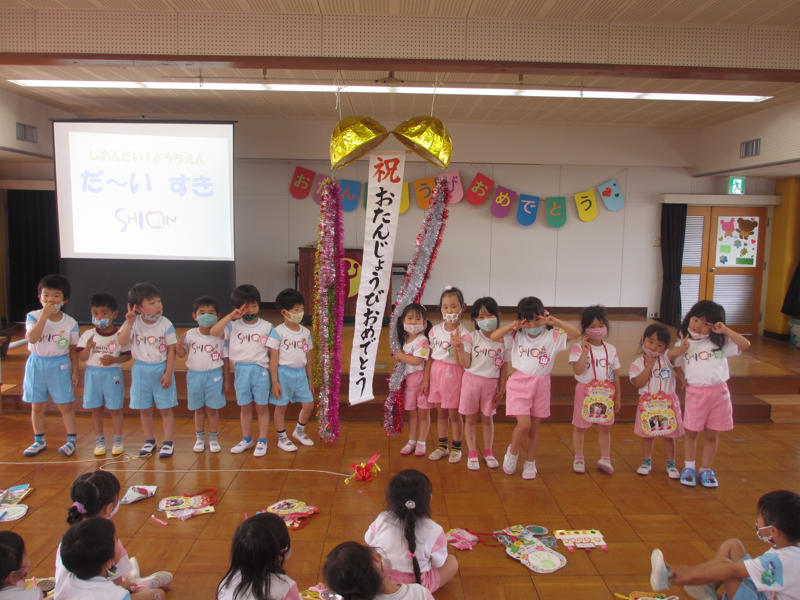 誕生日おめでとうございます。