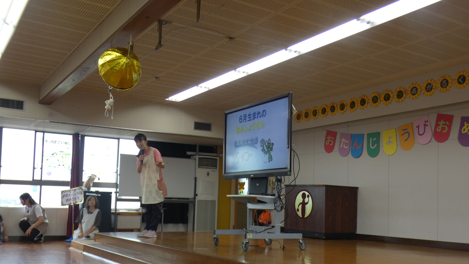 安藤副園長先生に誕生プレぜ円してもらいました。