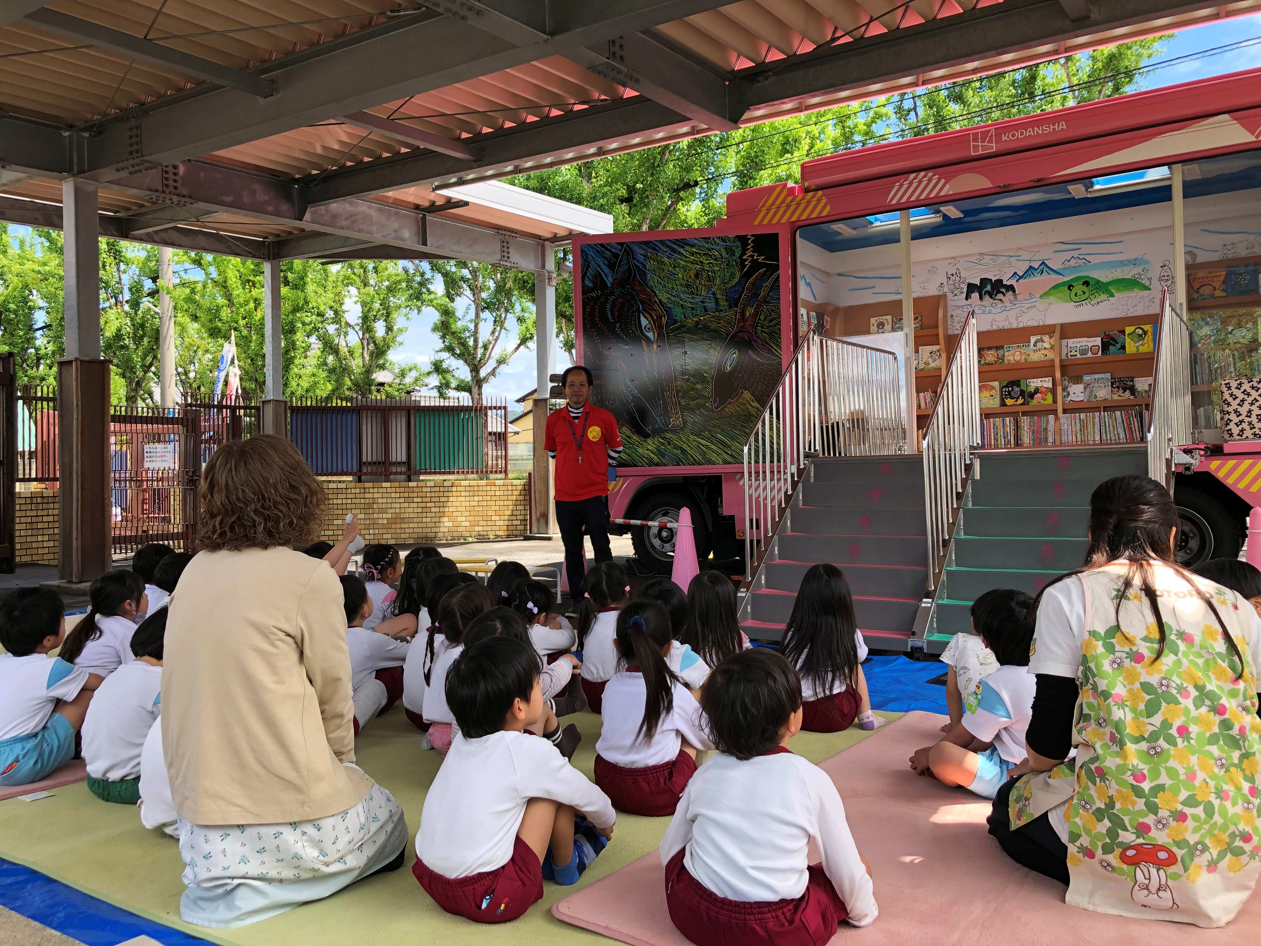 キャラバンカーは移動図書館になっていました。