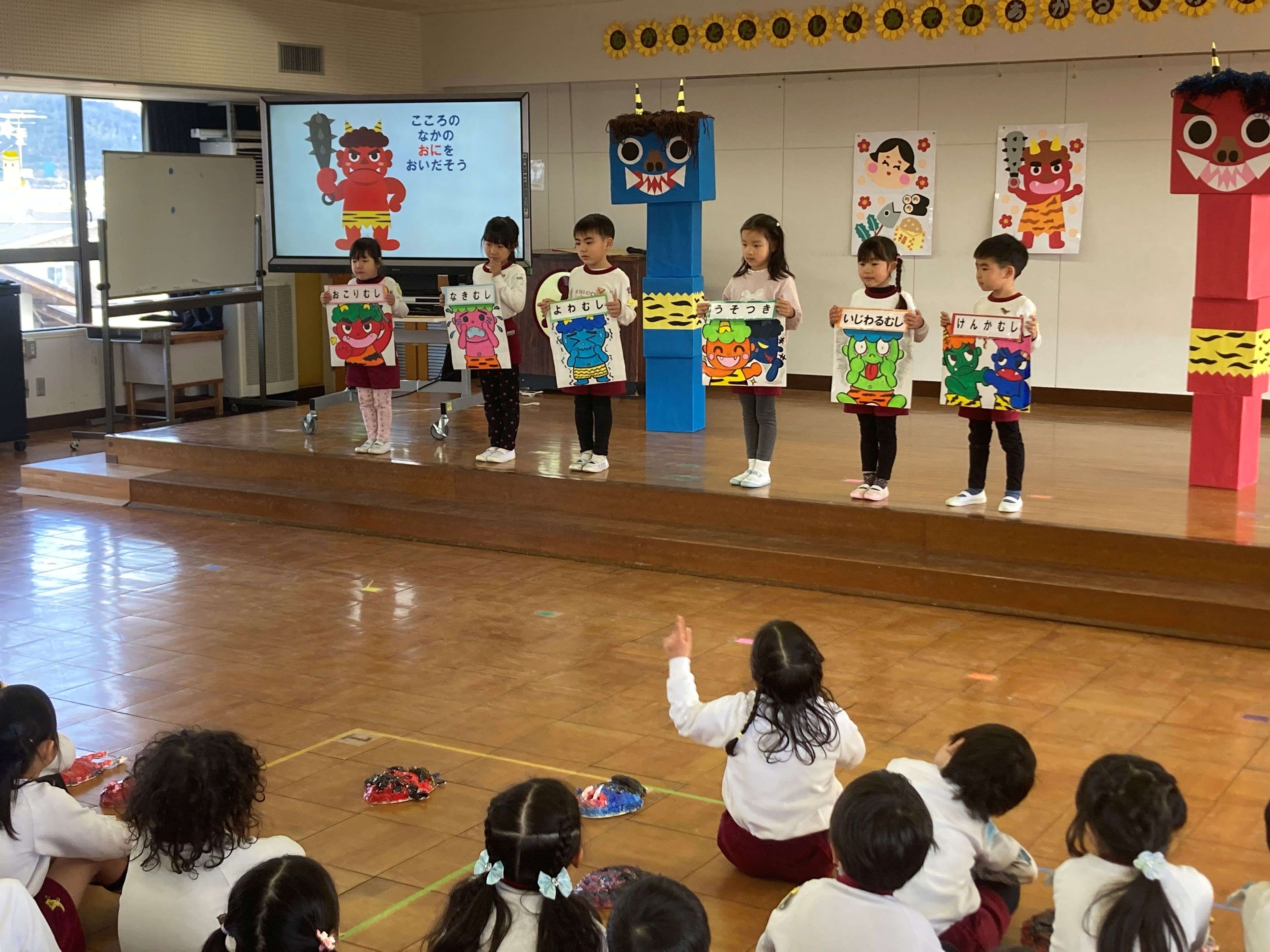 心の中の悪い鬼をやっつけよう！とみんなで誓いました。