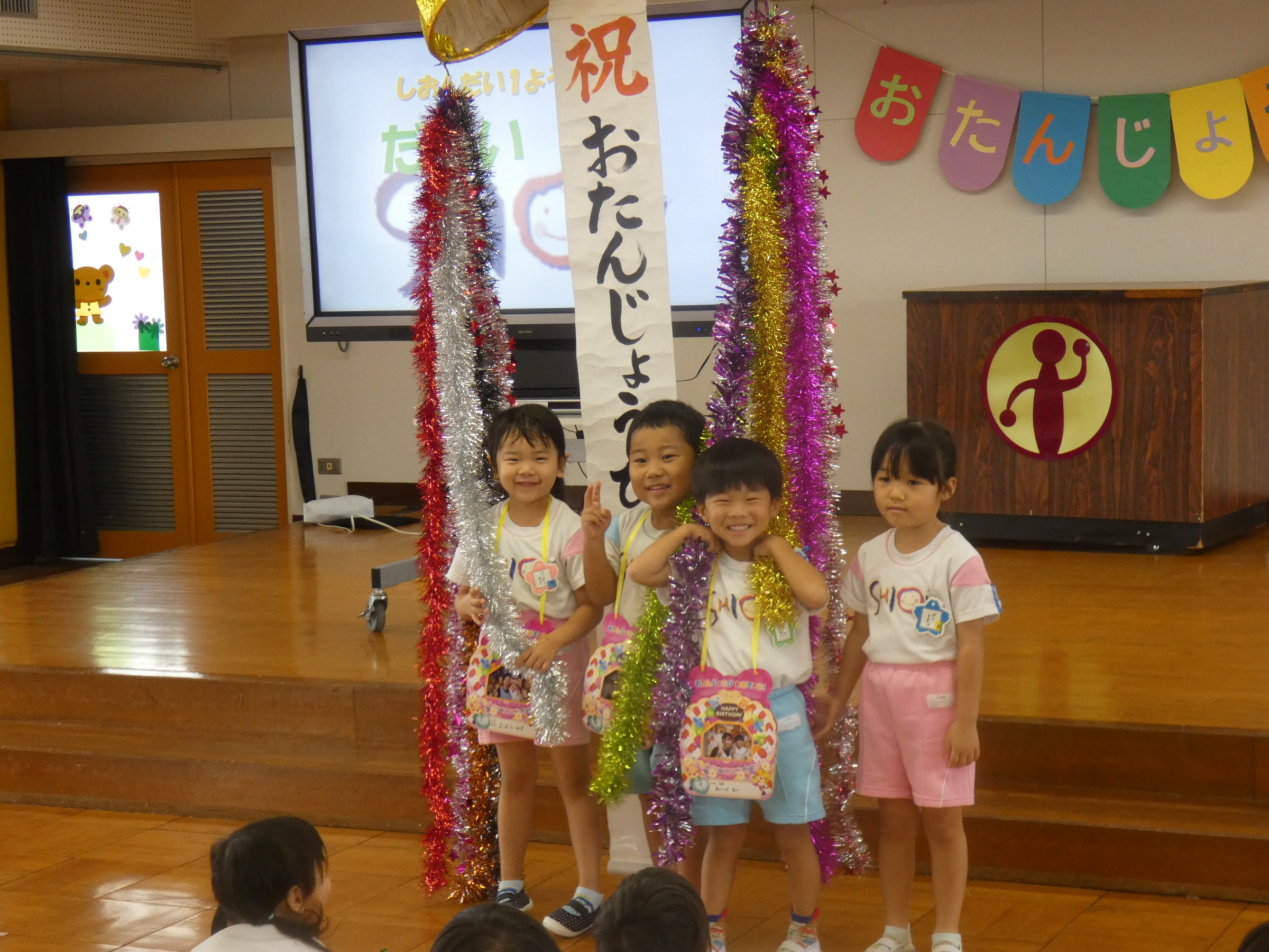 力合わせて！