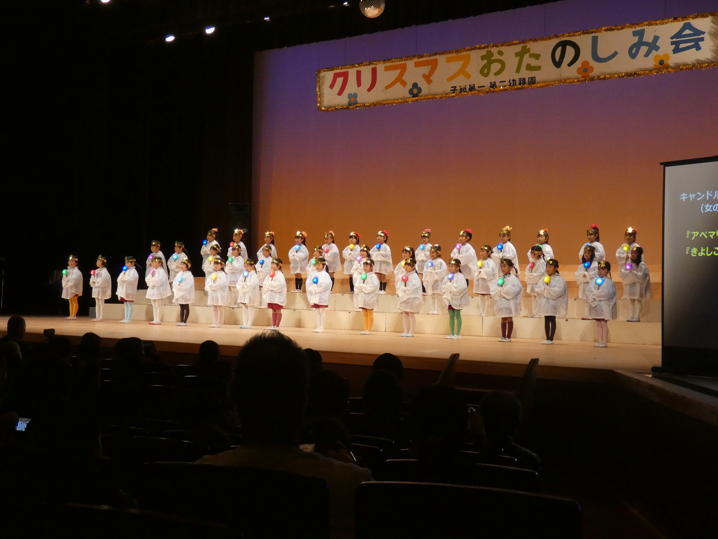 トップバッターは女の子による幻想的な「キャンドルサービス」です。