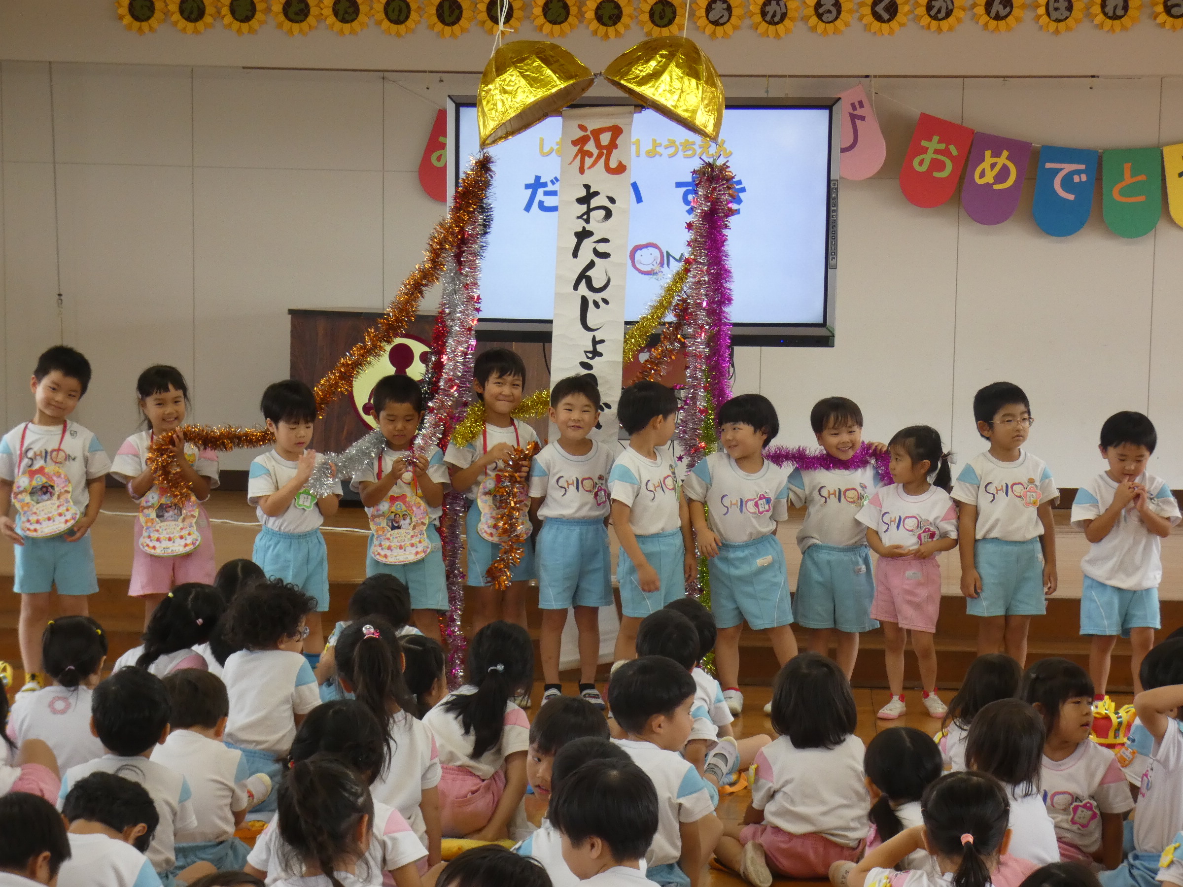 元気に年中年長が力を合わせてくす玉を割りました！