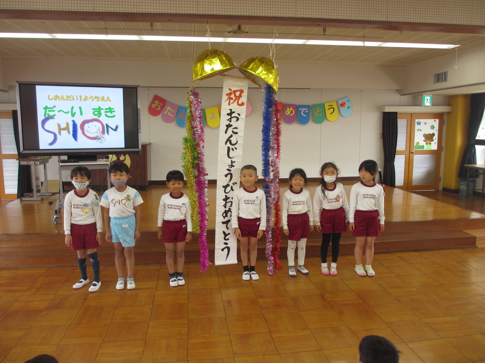 お子様方の誕生日を心よりお祝いいたします。