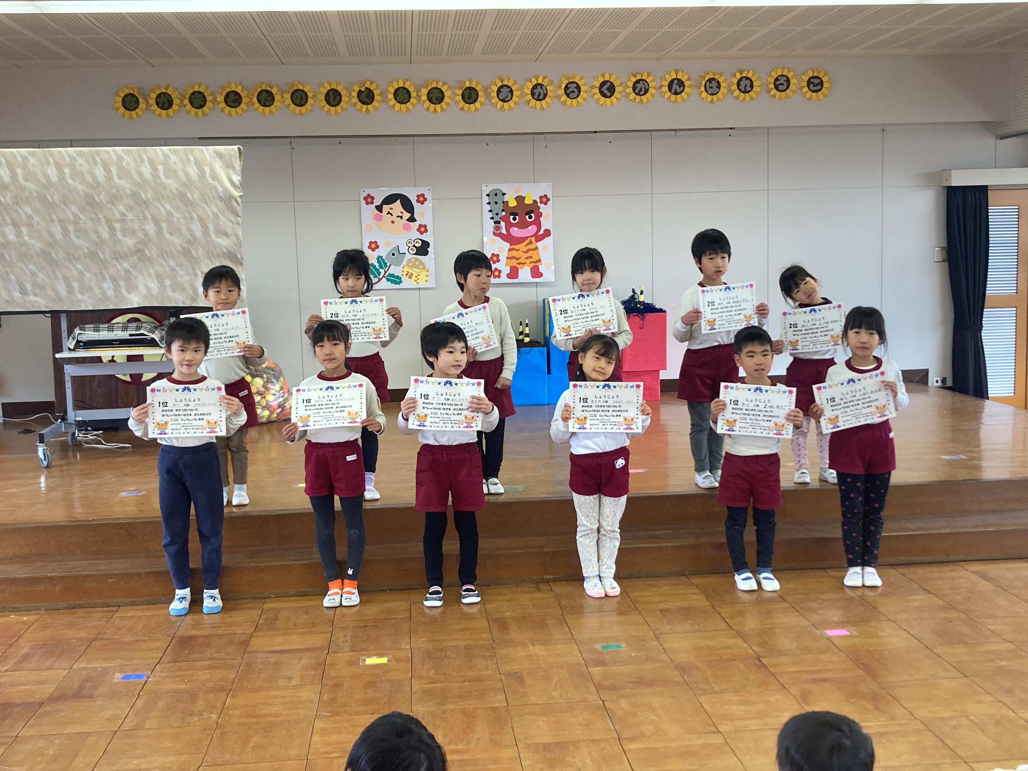 表彰式を行いました。
みんな頑張りました！