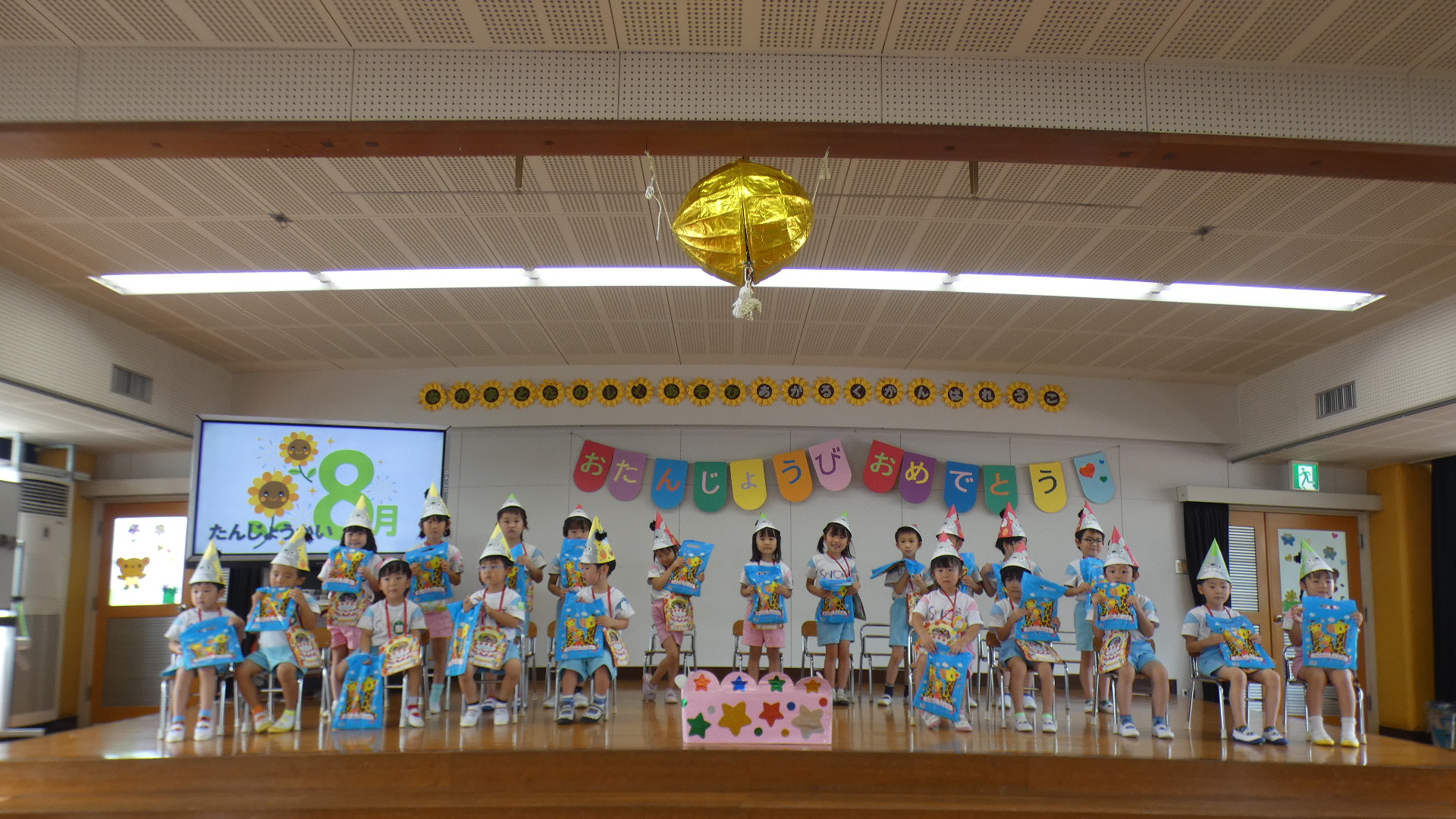 子苑会からのプレゼントありがとうございました。
