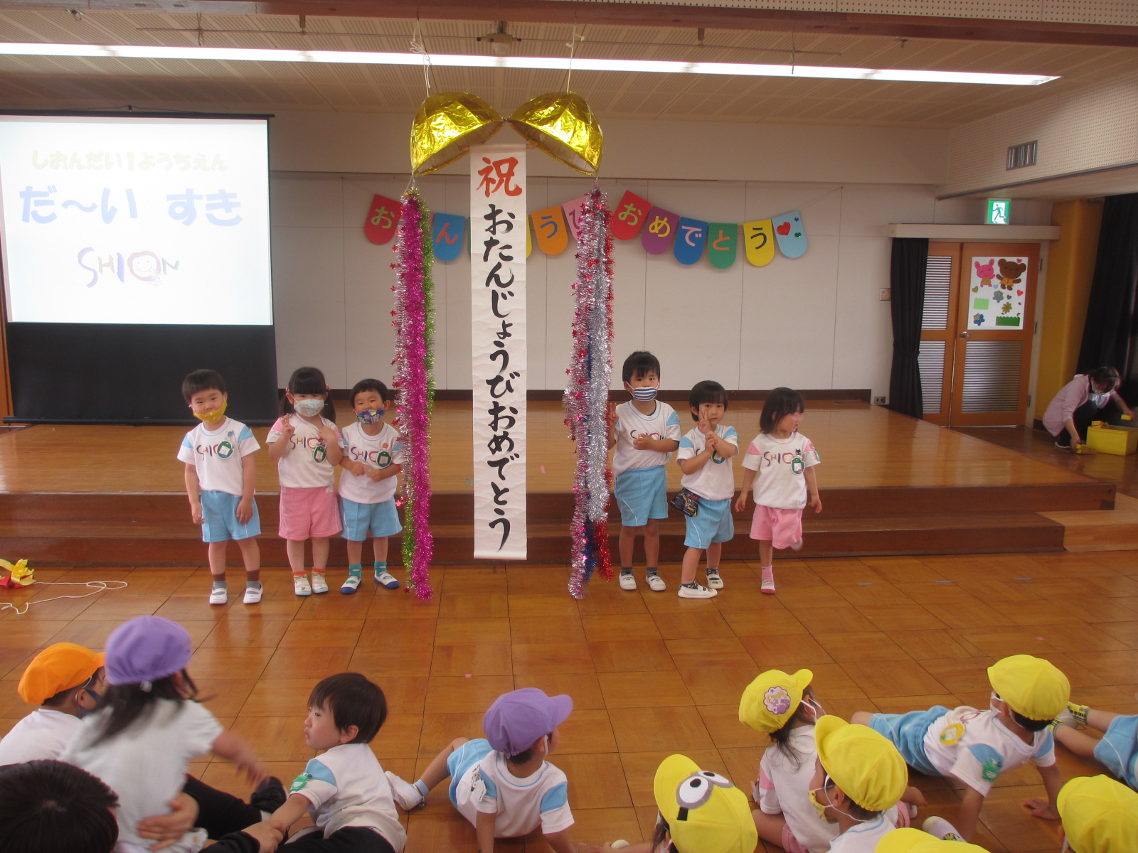 恒例のくす玉割り。意外と力がいります。今回の年少さんたち力合わせ頑張って割りました♬