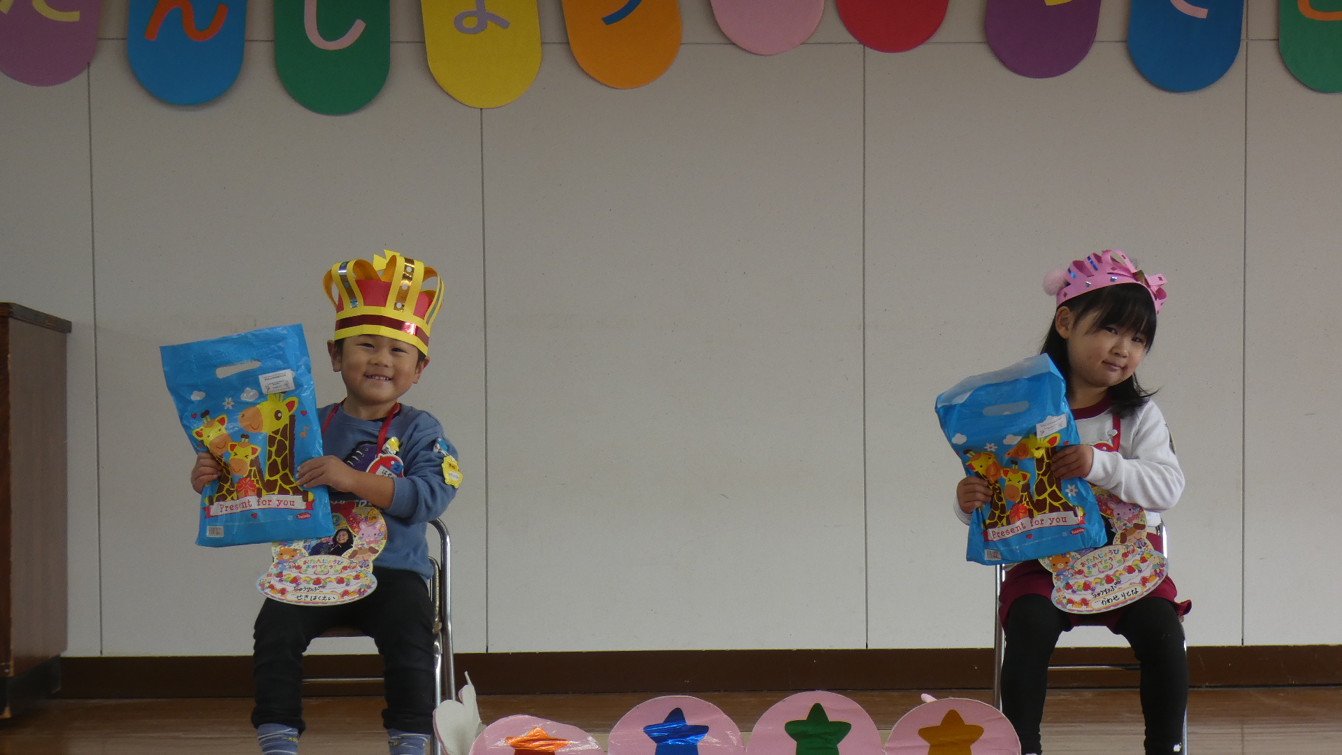 ２月の年少さんの誕生会の様子です。子苑会さんのプレゼントありがとうございます。