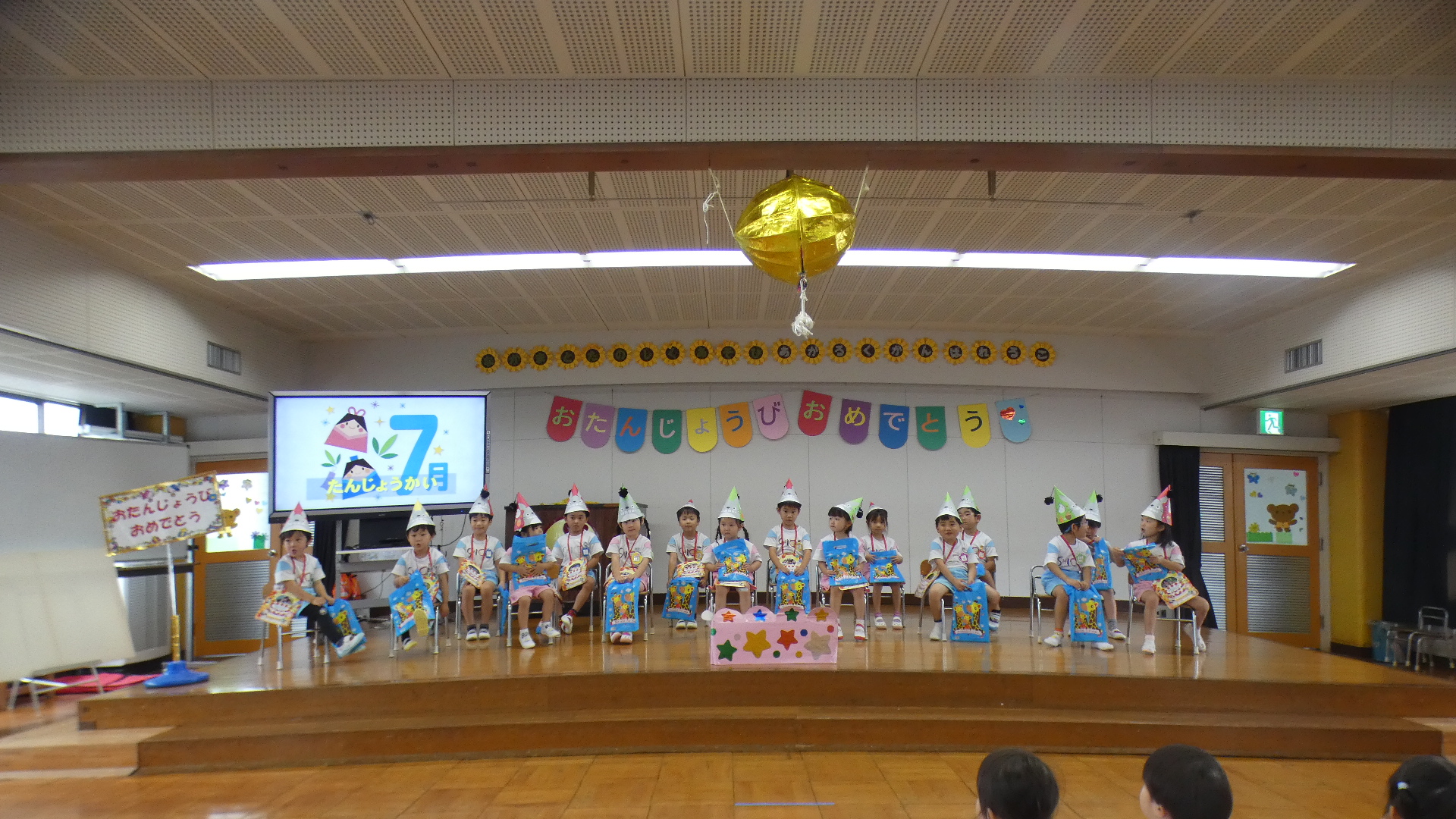 子苑会から素敵なプレゼントをいただきました。ありがとうございました。