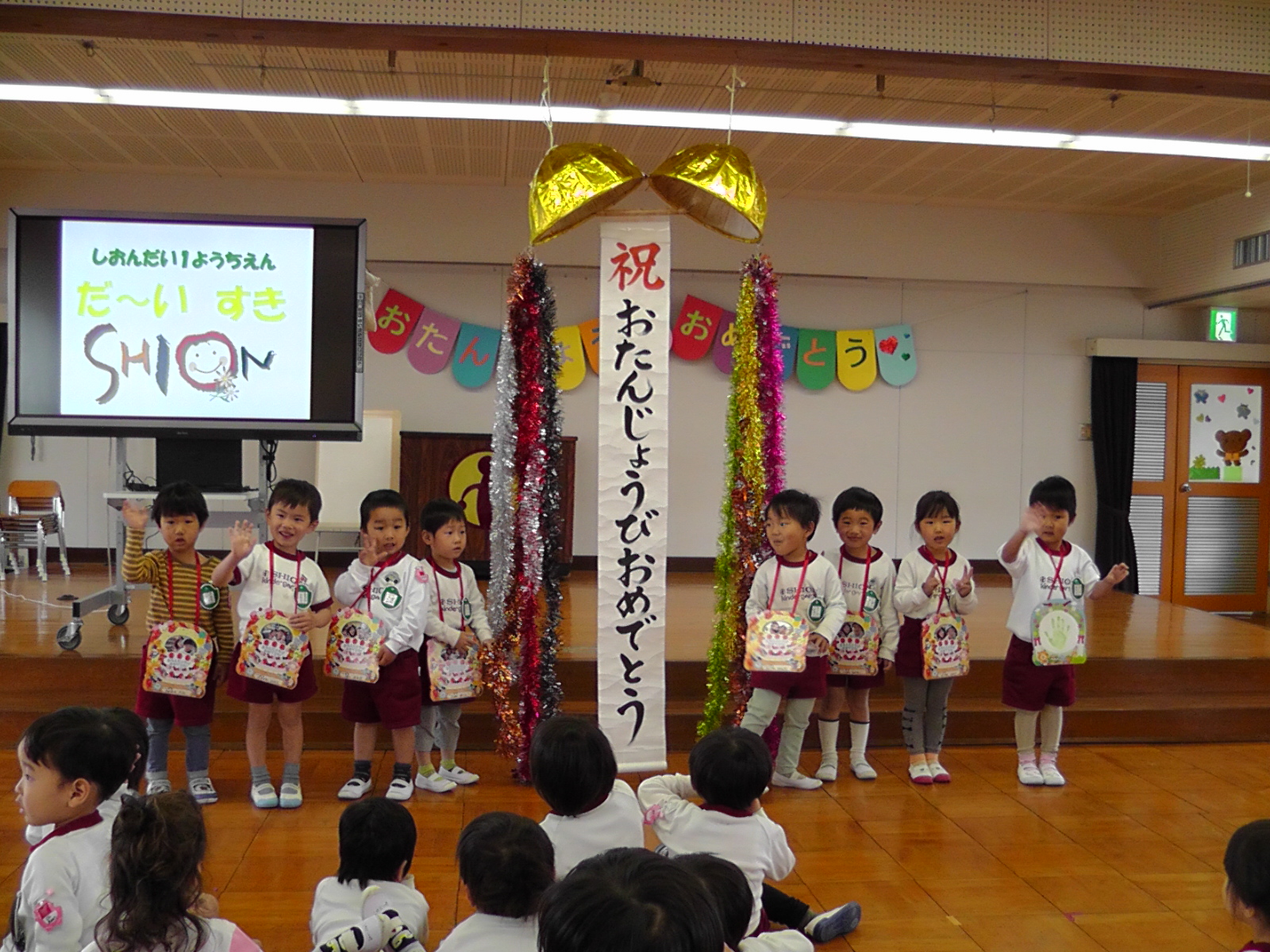 初めてのくす玉割り。力あわせて割ったよ！
