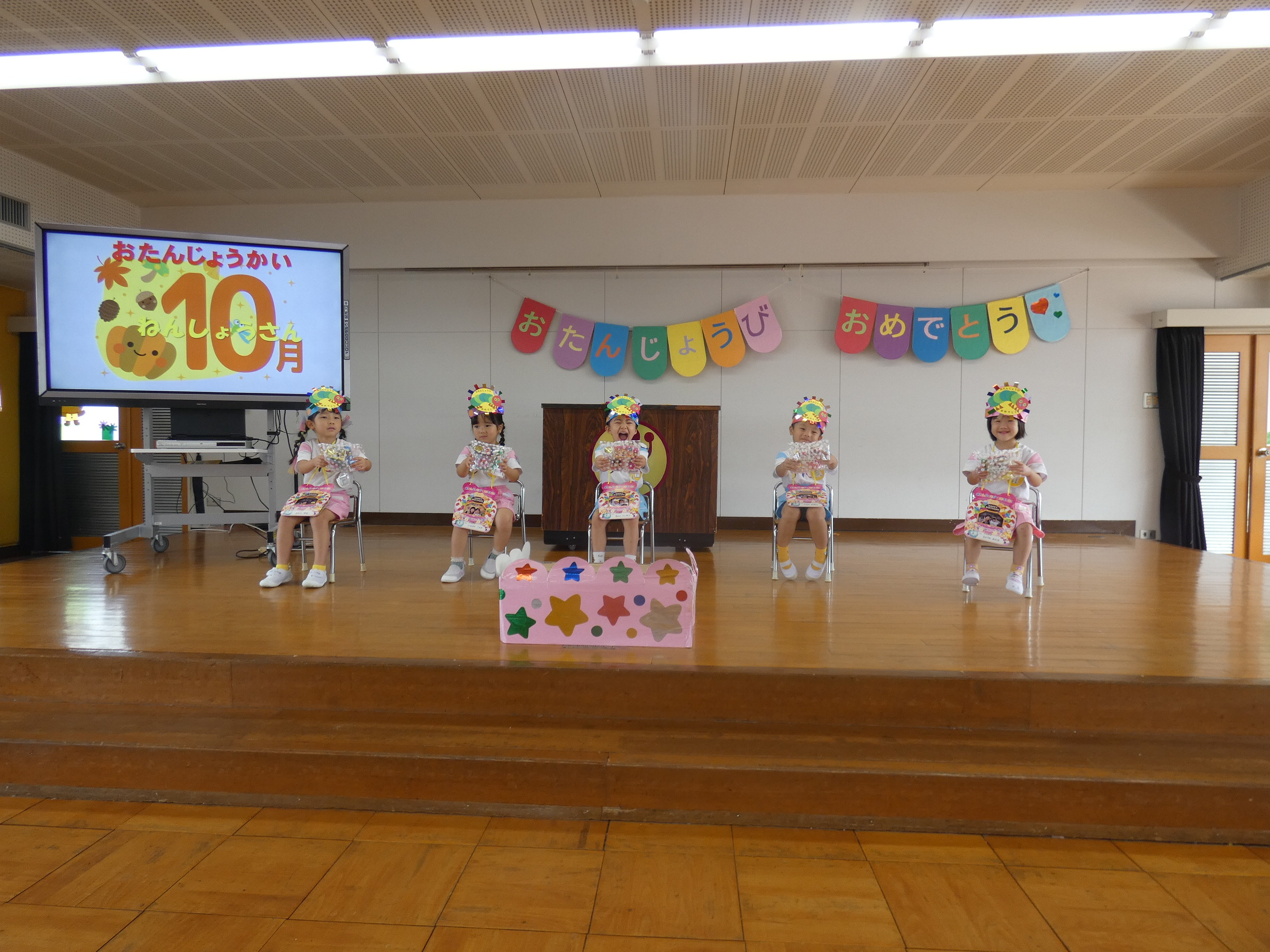 とっても元気な年中さん！おめでとうございます！