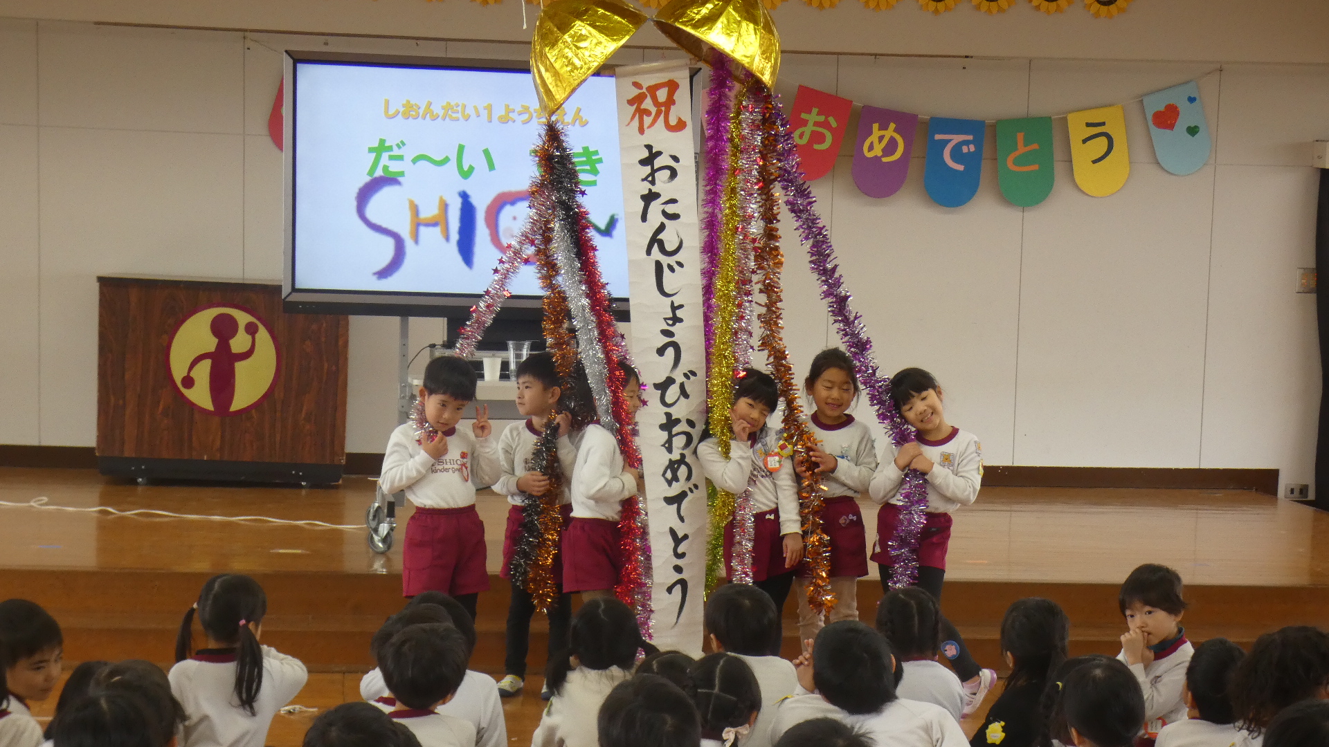 年長さんはあと２回で誕生会は終わりですが、幼稚園のみんなで（先生もお友だちもみんなして）祝った誕生会を忘れないでください。保護者の皆様、３年の成長をスライドでお見せしていますが。表情見るだけでもこの３年の成長はすごいですね！
職員も誕生会に立ち会うこと楽しく思っています。心よりご成長をお祝い申し上げます。