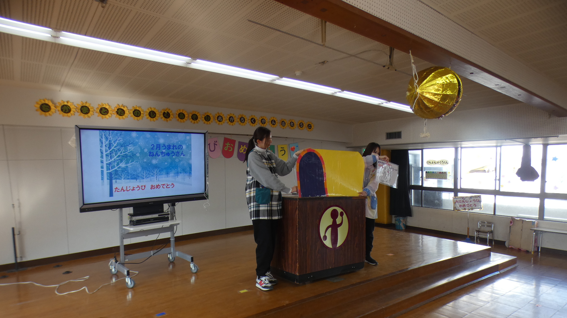 『不思議なトンネル』のお話。トンネルくぐると変身して出てきます！