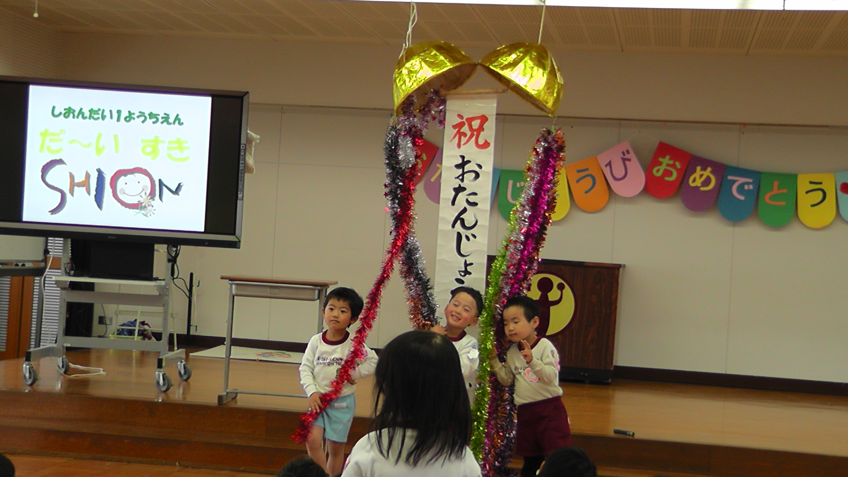 ちっとも割れずに、園長先生にも入ってもらってやっと割れました♪