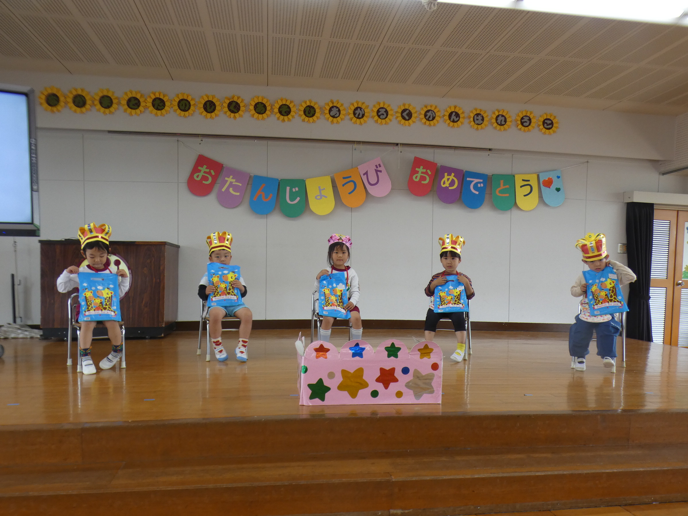 子苑会のみなさんプレゼントありがとうございました！！