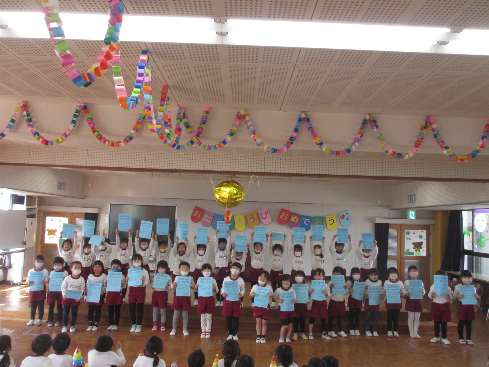 来年も頑張ってください！