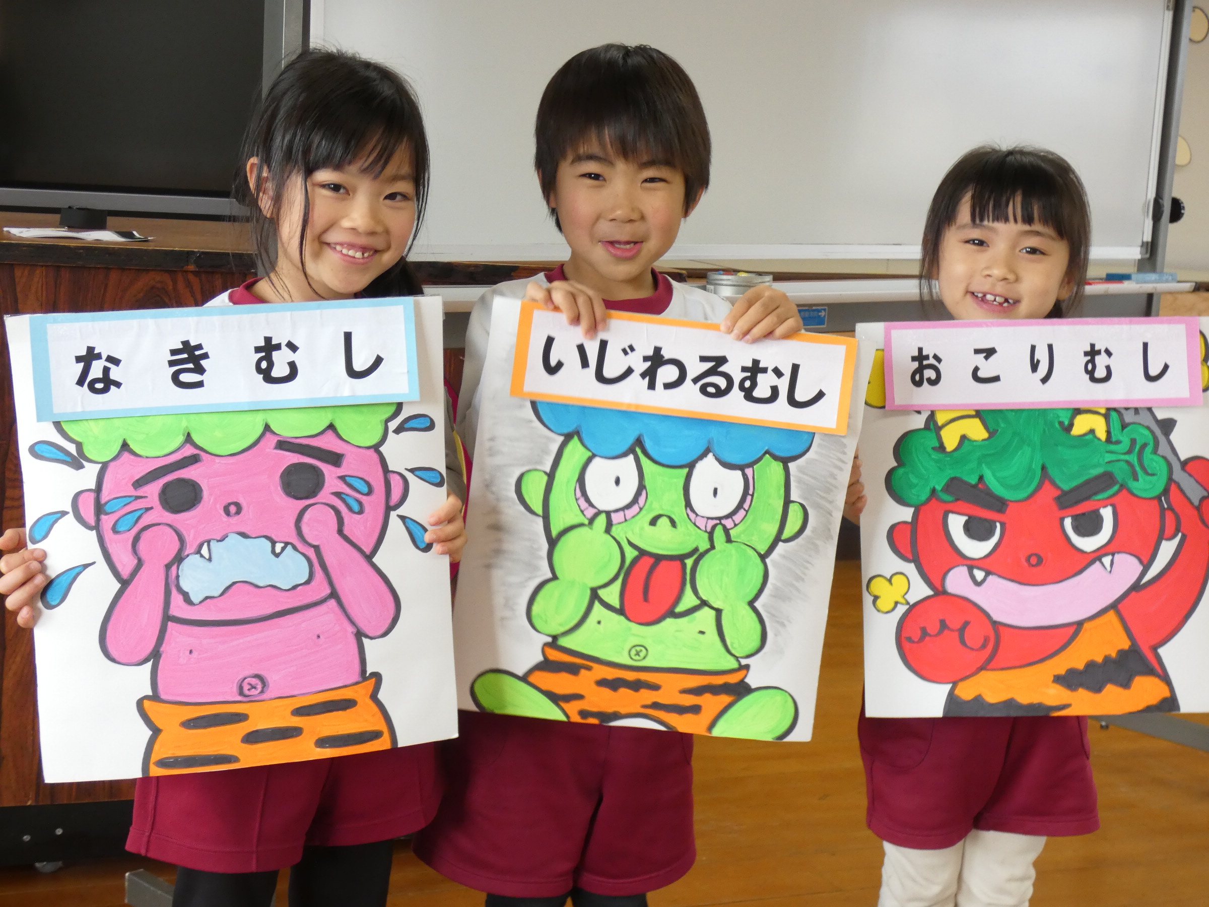 こんな鬼がいました！
